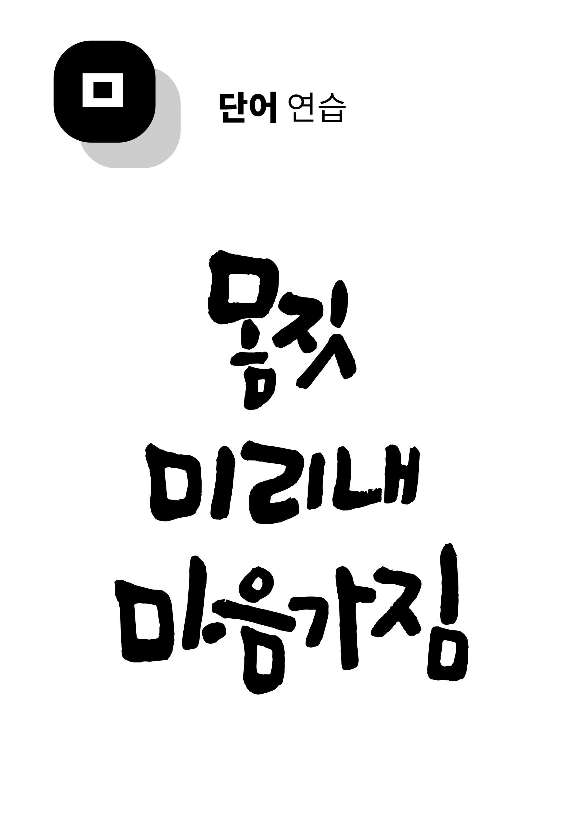 2df8feaa3b56f.png