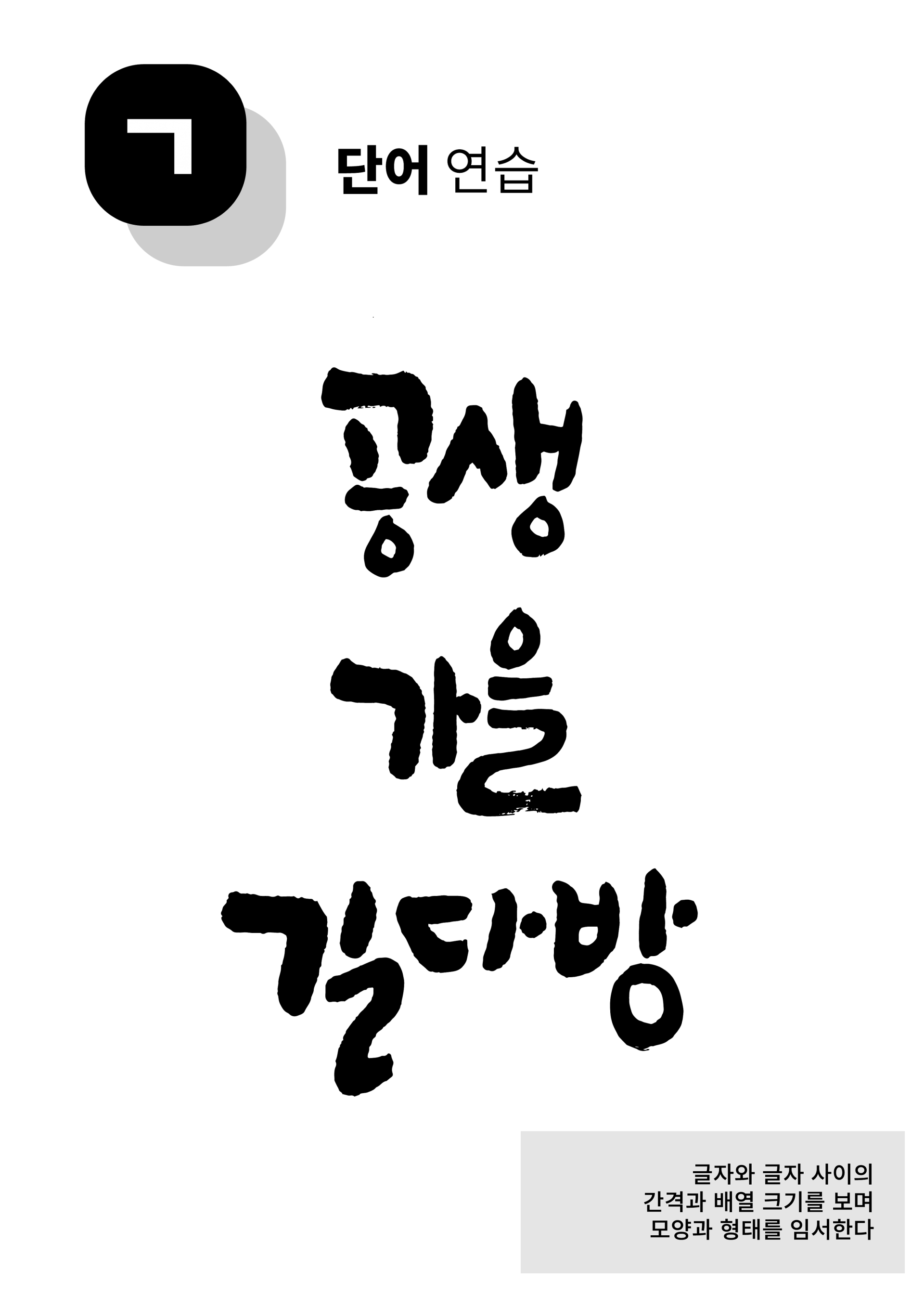4650b5dfe0c88.png
