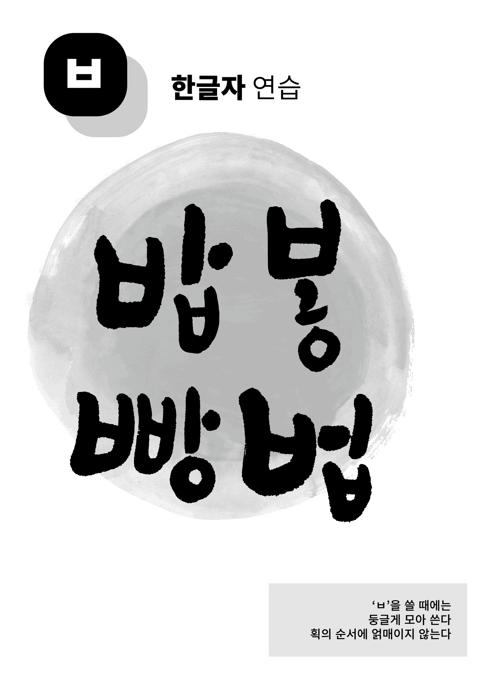4920624c0859d.png