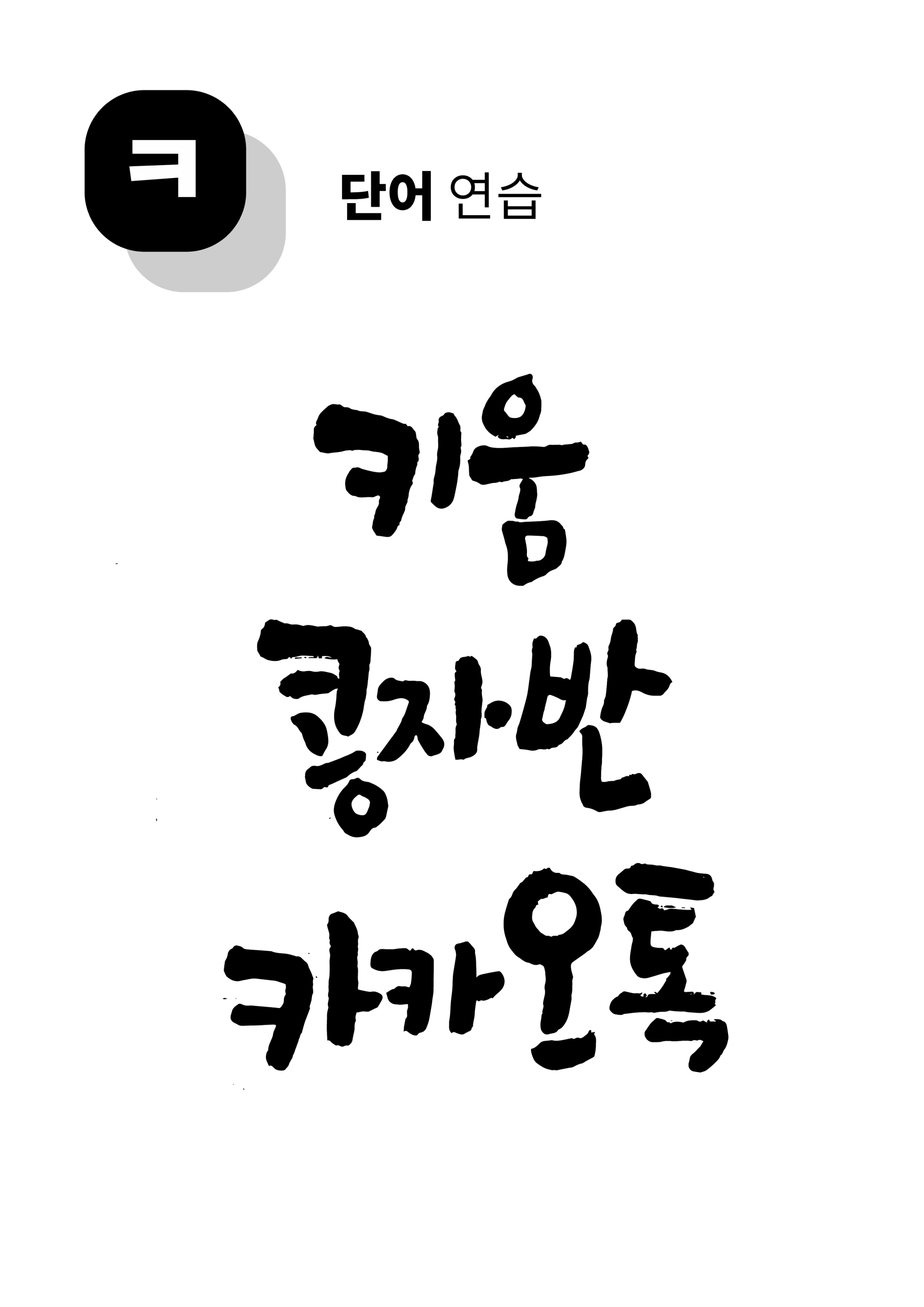 492974fd84529.png