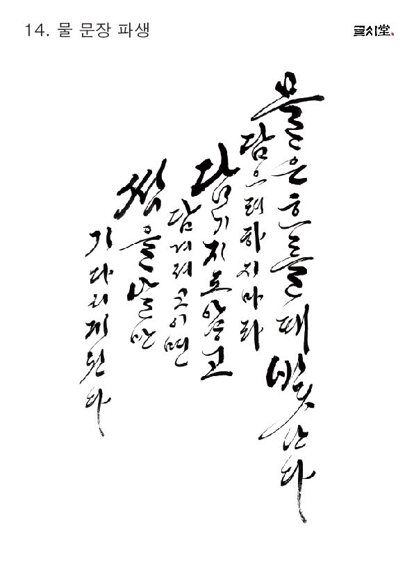 4fc8743005386.jpg