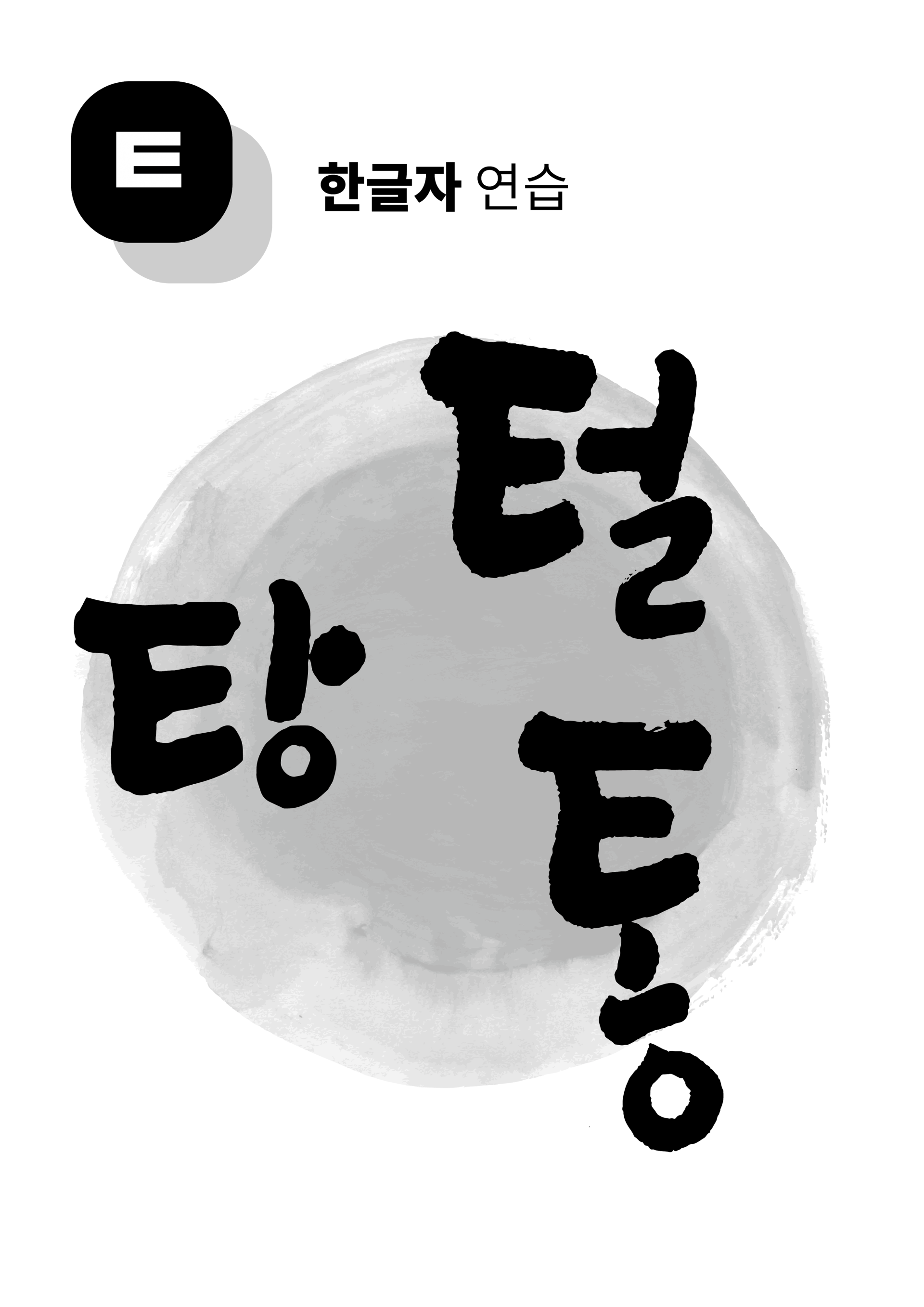 572e7c1e9edf2.png