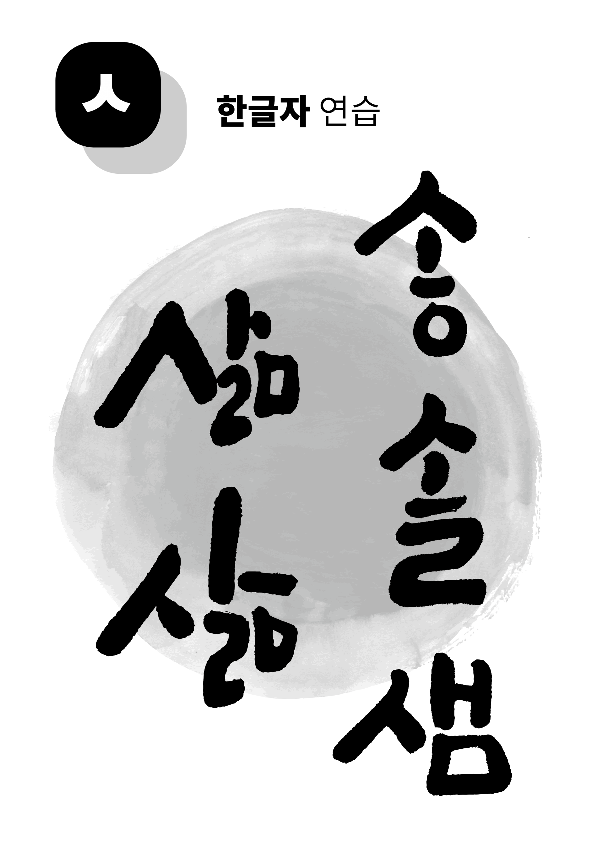 58de03f7518de.png