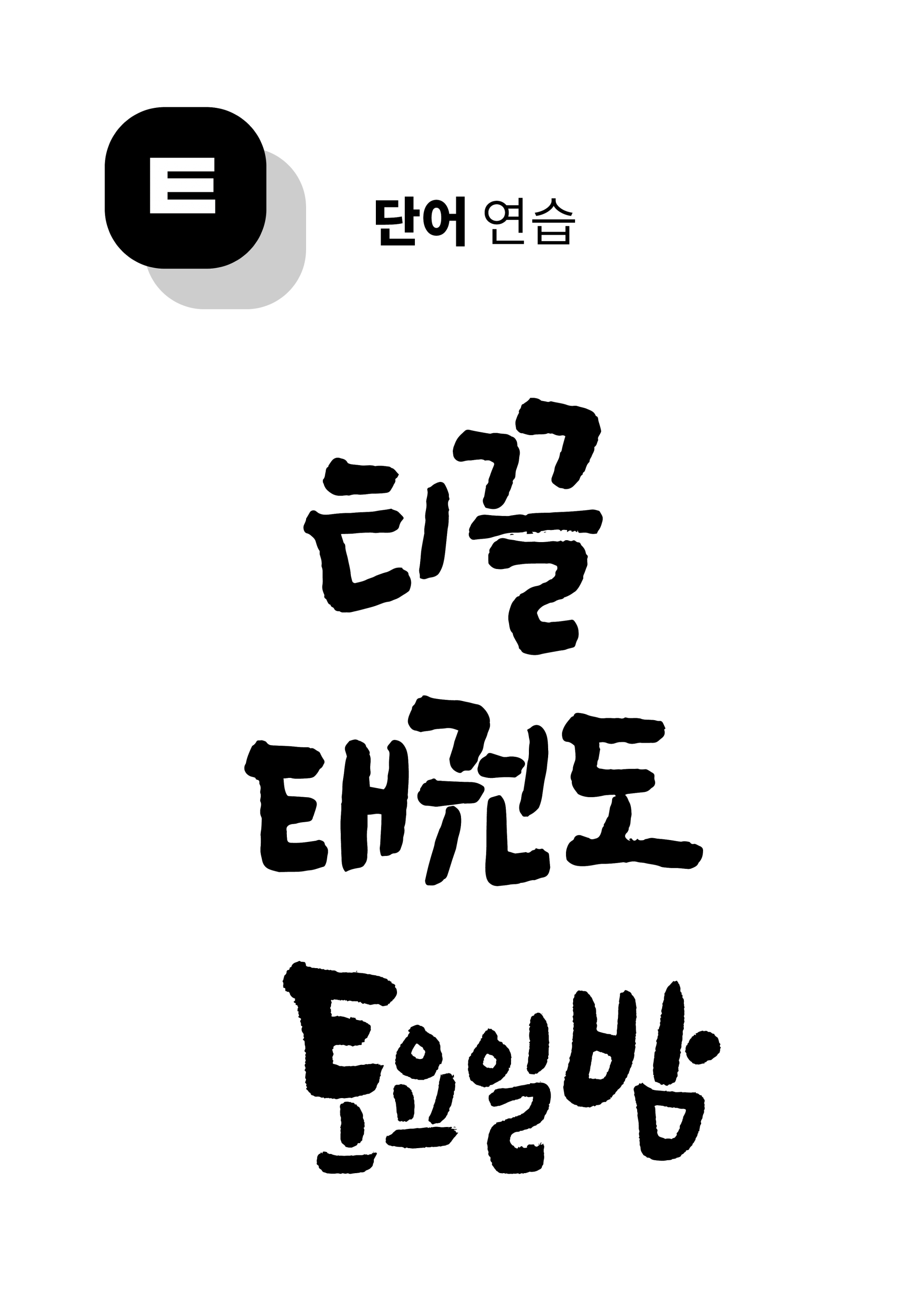 5eca397c192ab.png