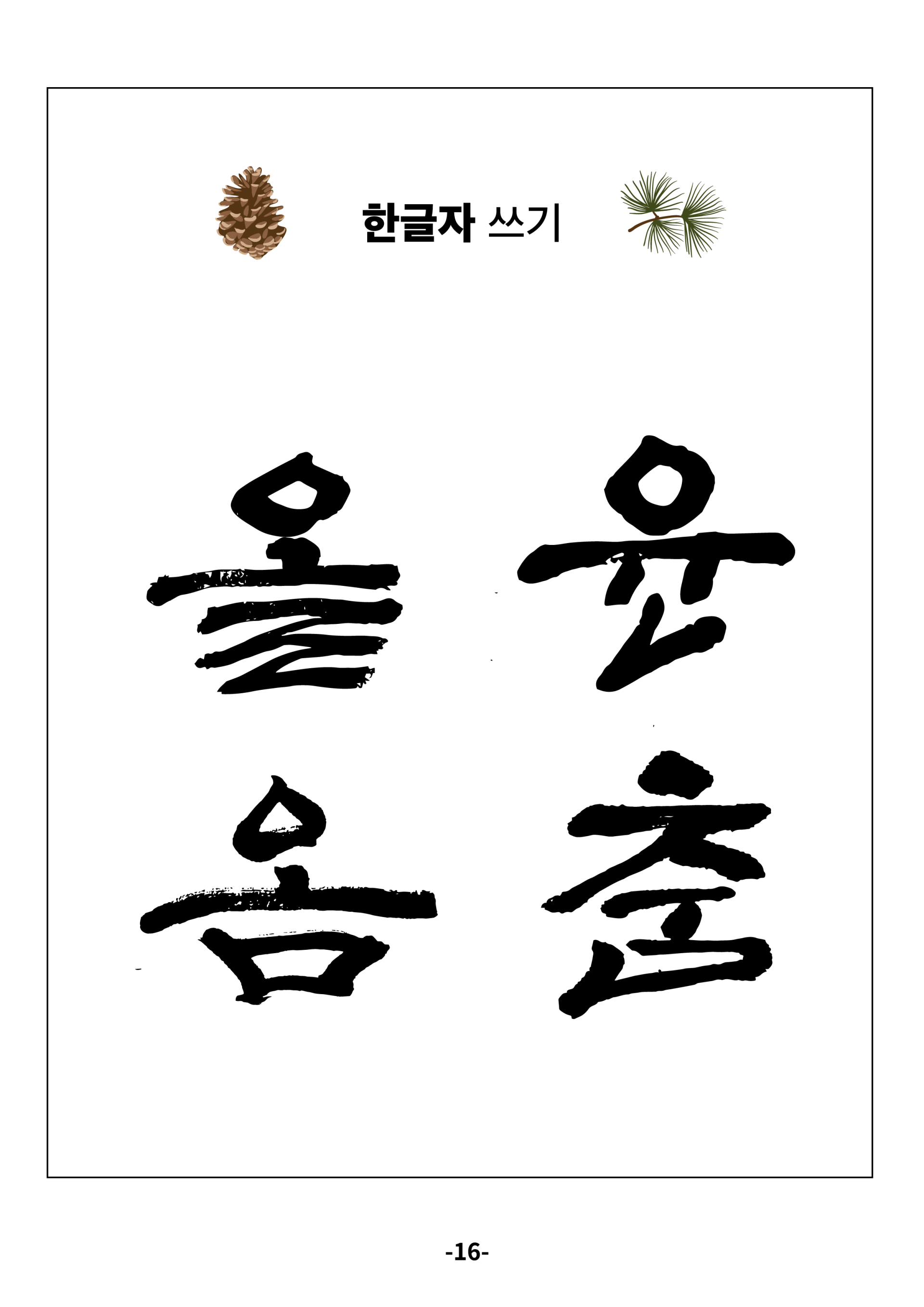 60c0cebb4d07e.png