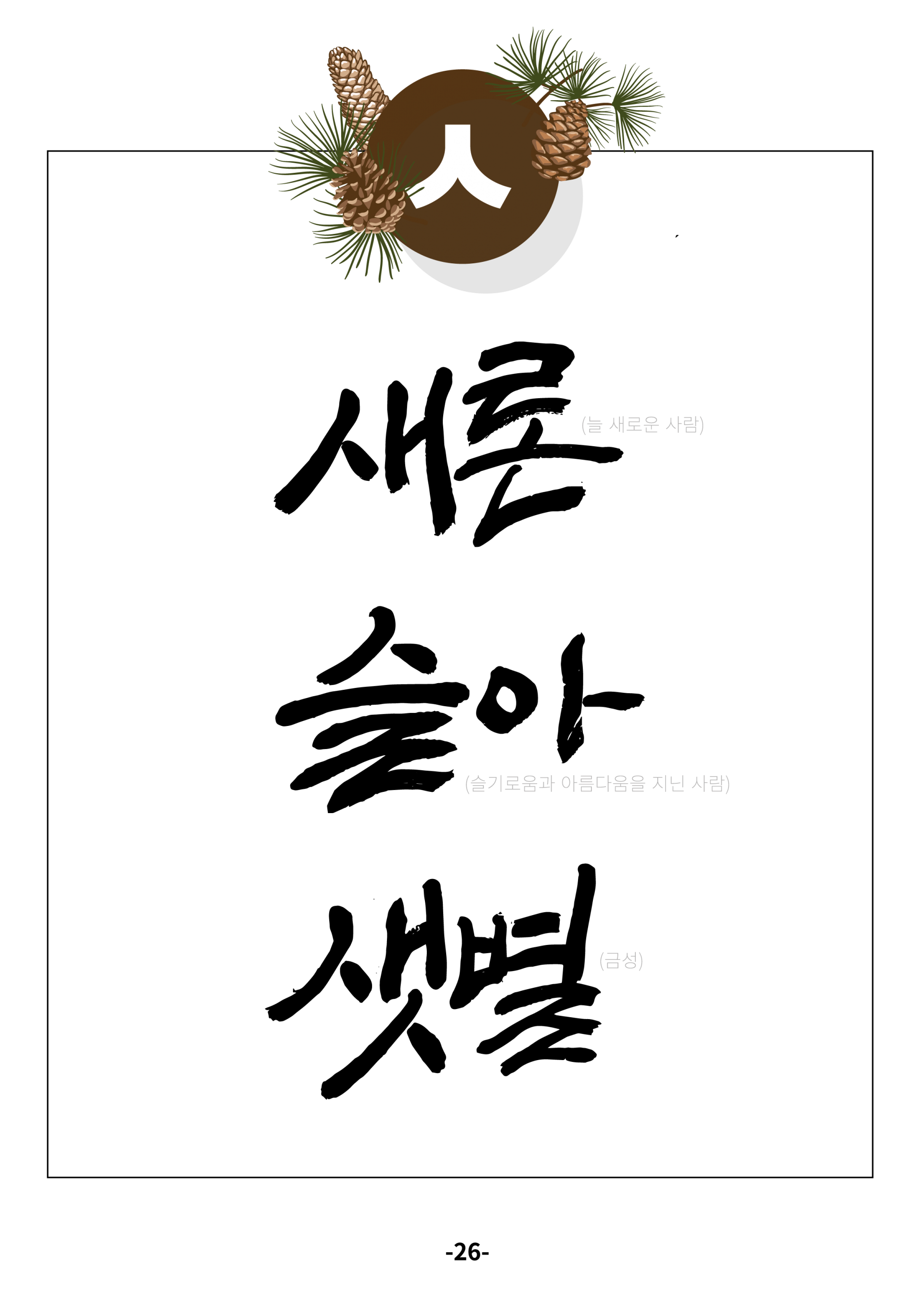 6961dcdc4d40b.png