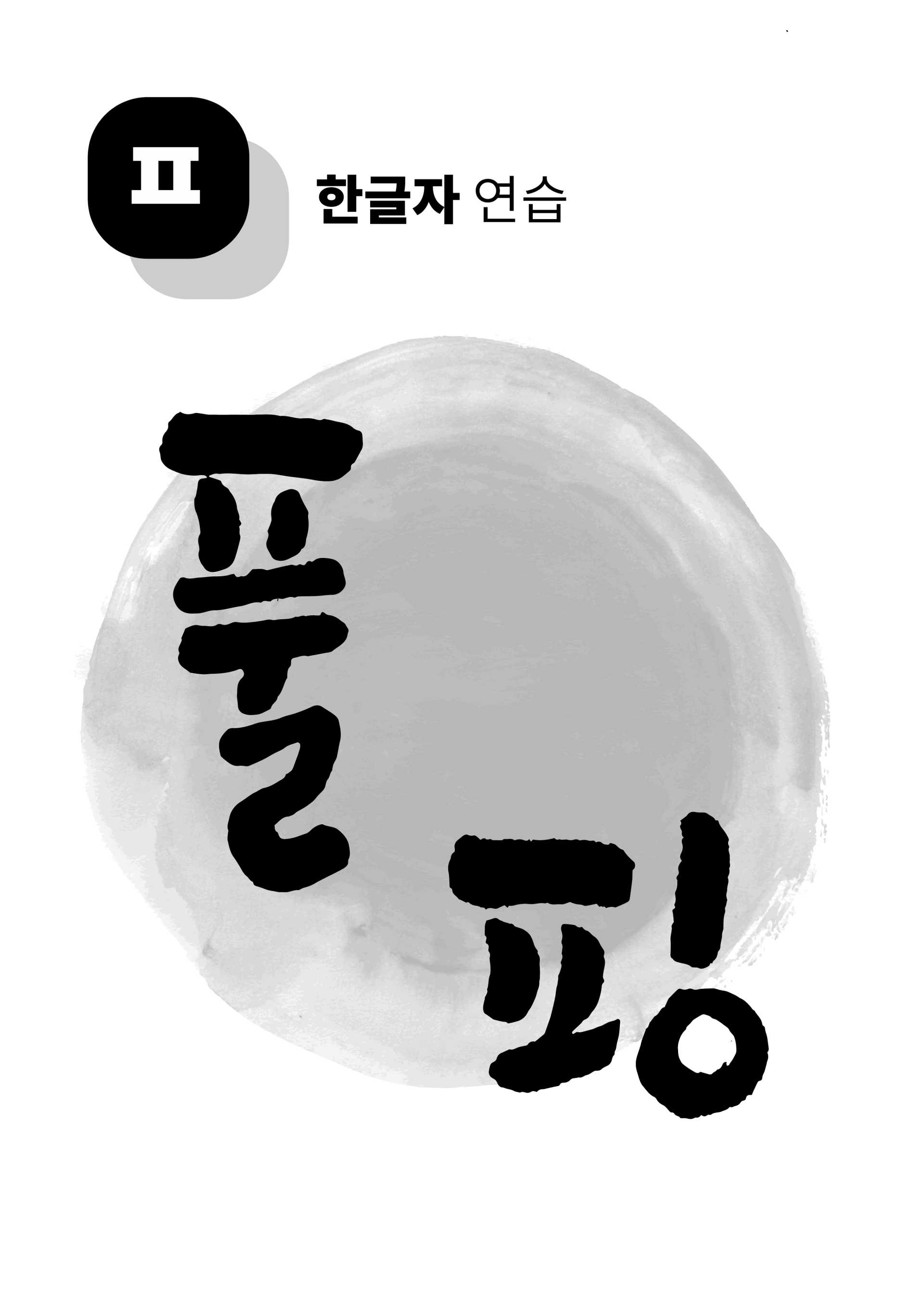 6b3b205076df2.png