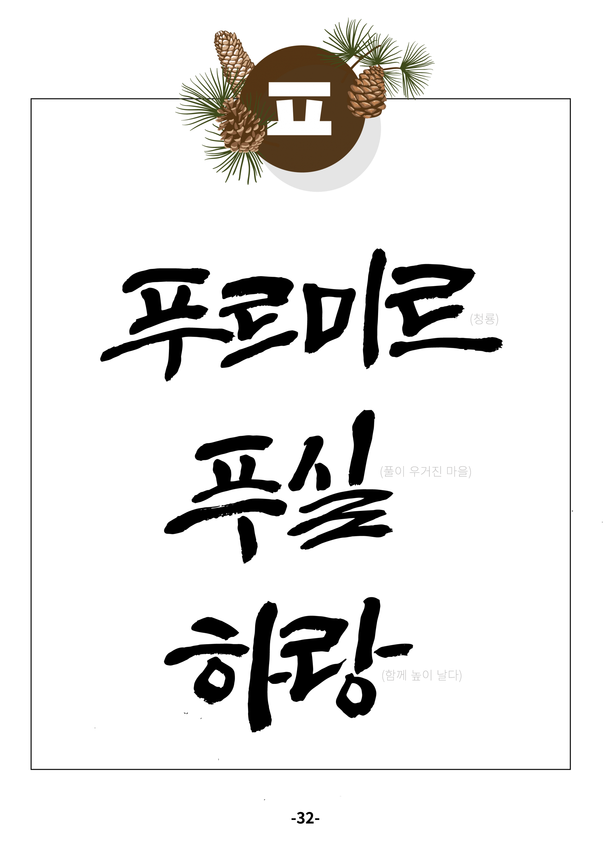 75f156ebbcc6a.png