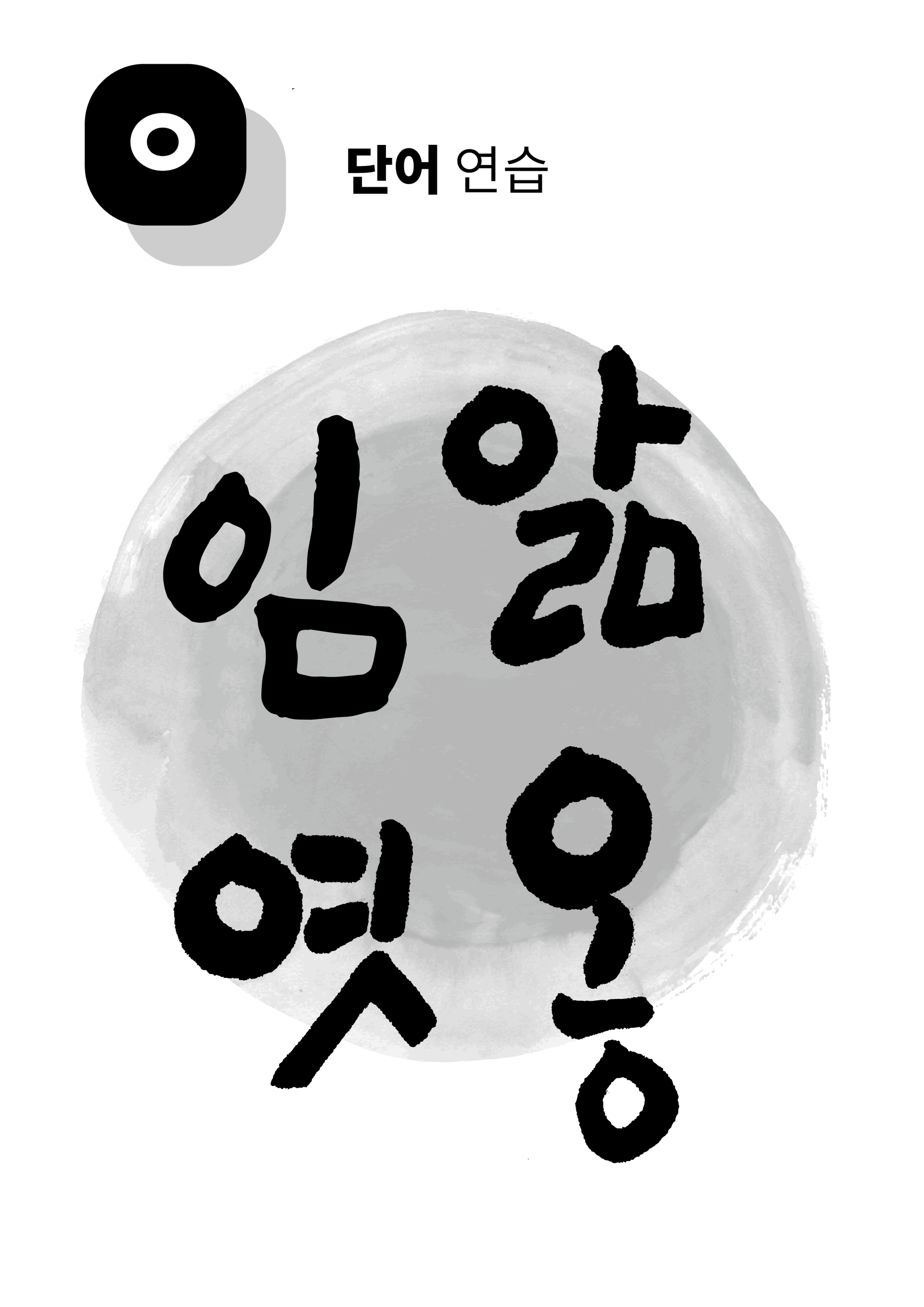 9321eb2fde961.png