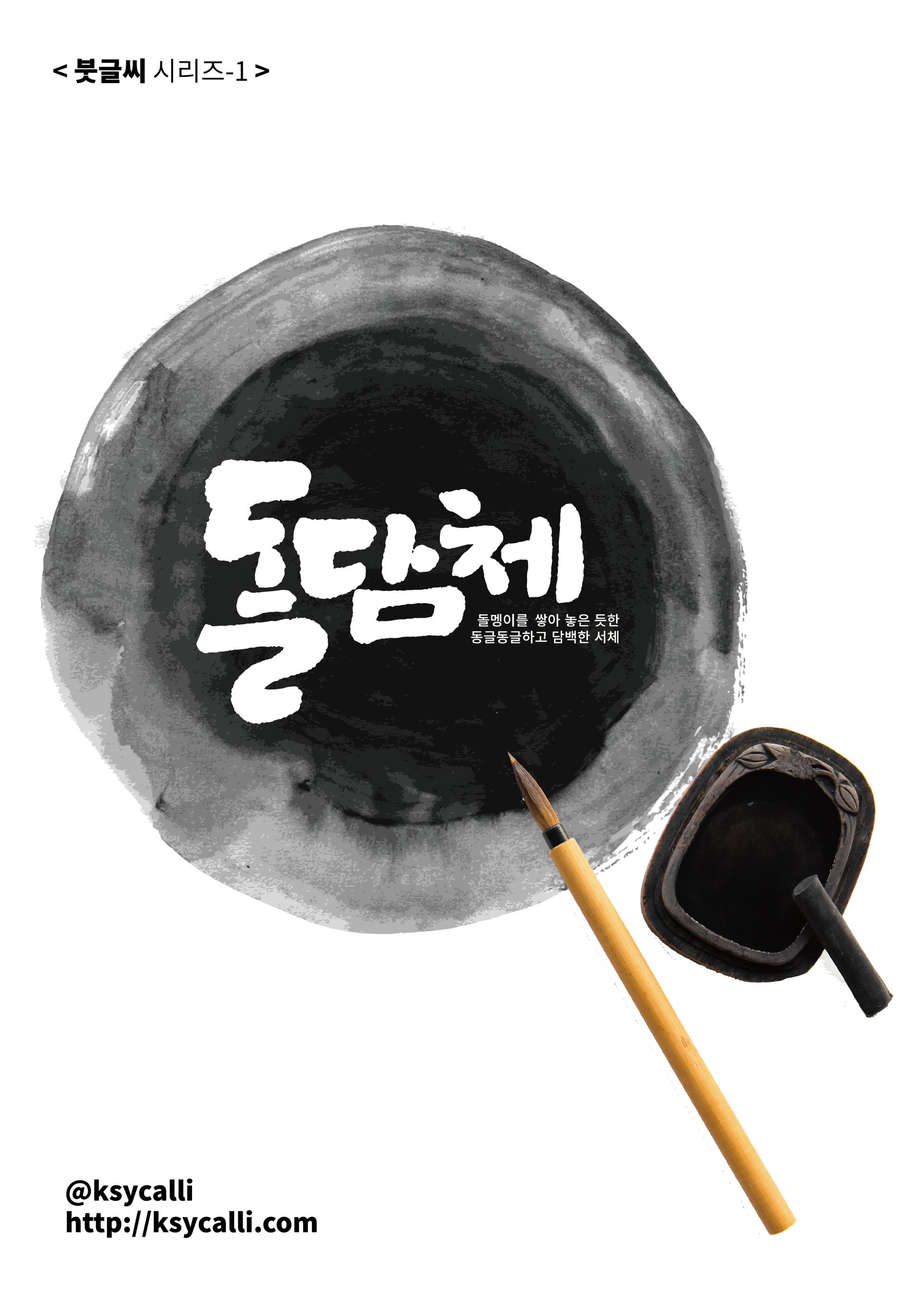 96f1580c6316c.png