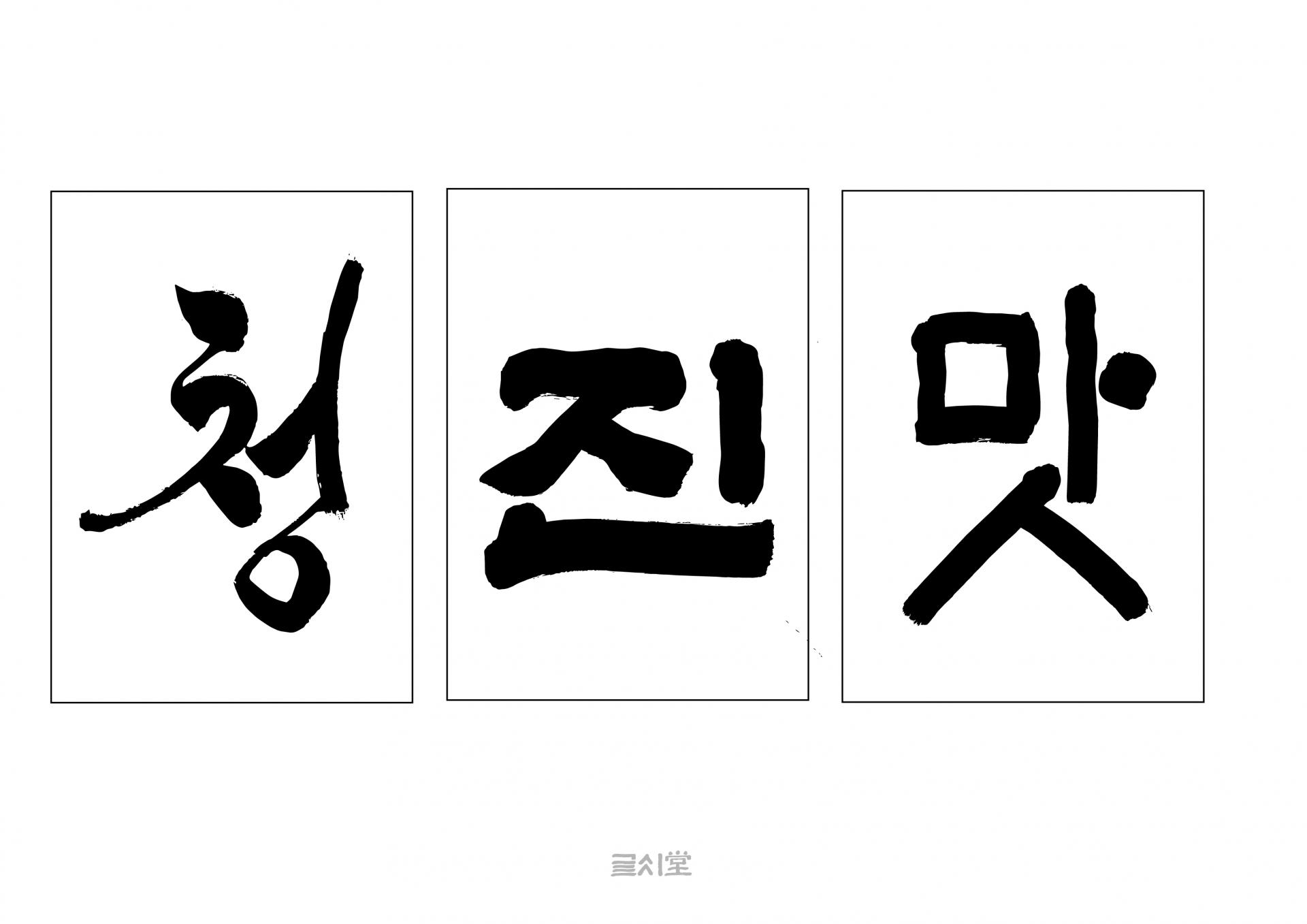 af959268a64ed.jpg
