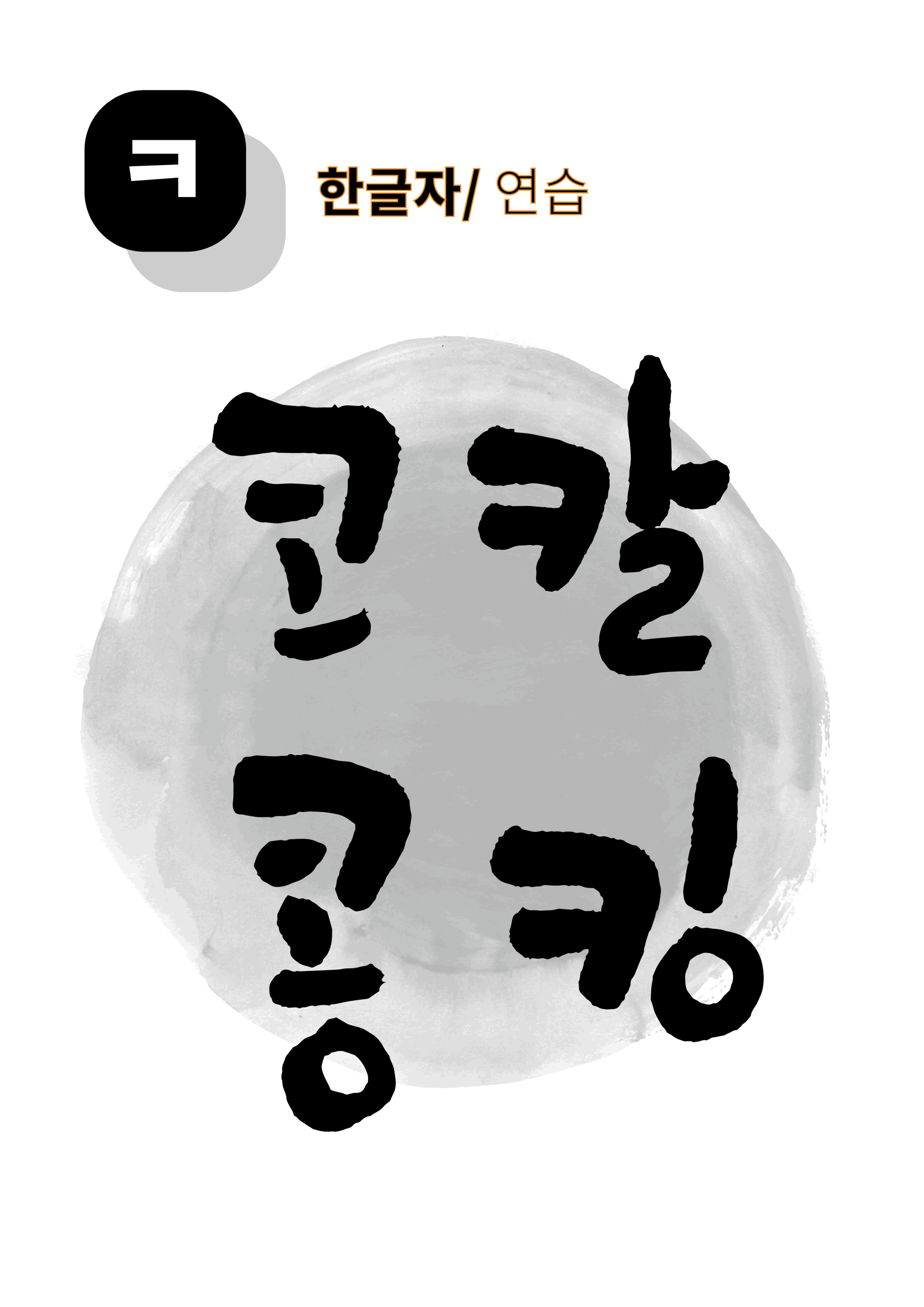 b6d00b77ea8af.png