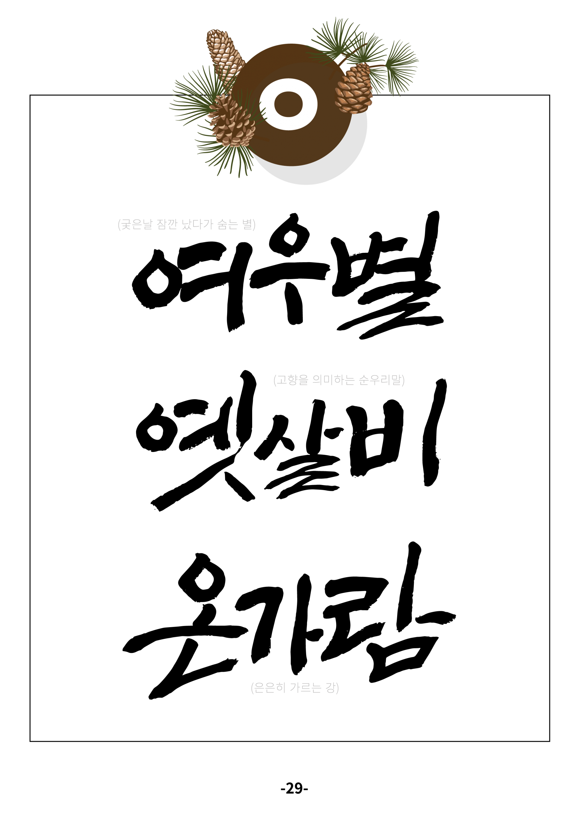 b7397a49816dd.png