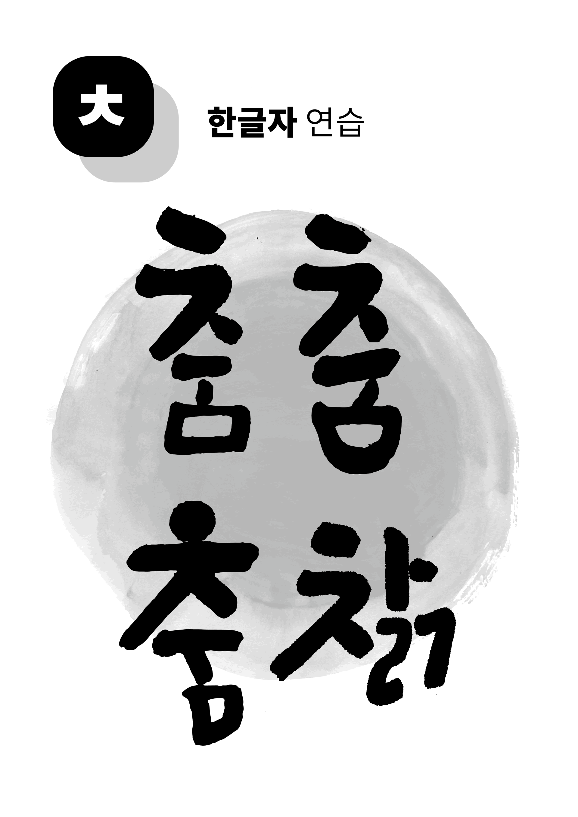 c097e944d9e5d.png