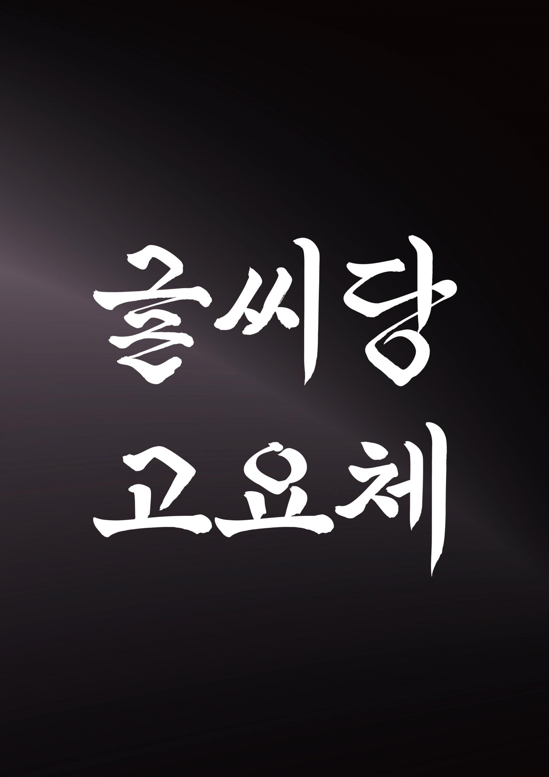 c58e12dd5ed1e.jpg