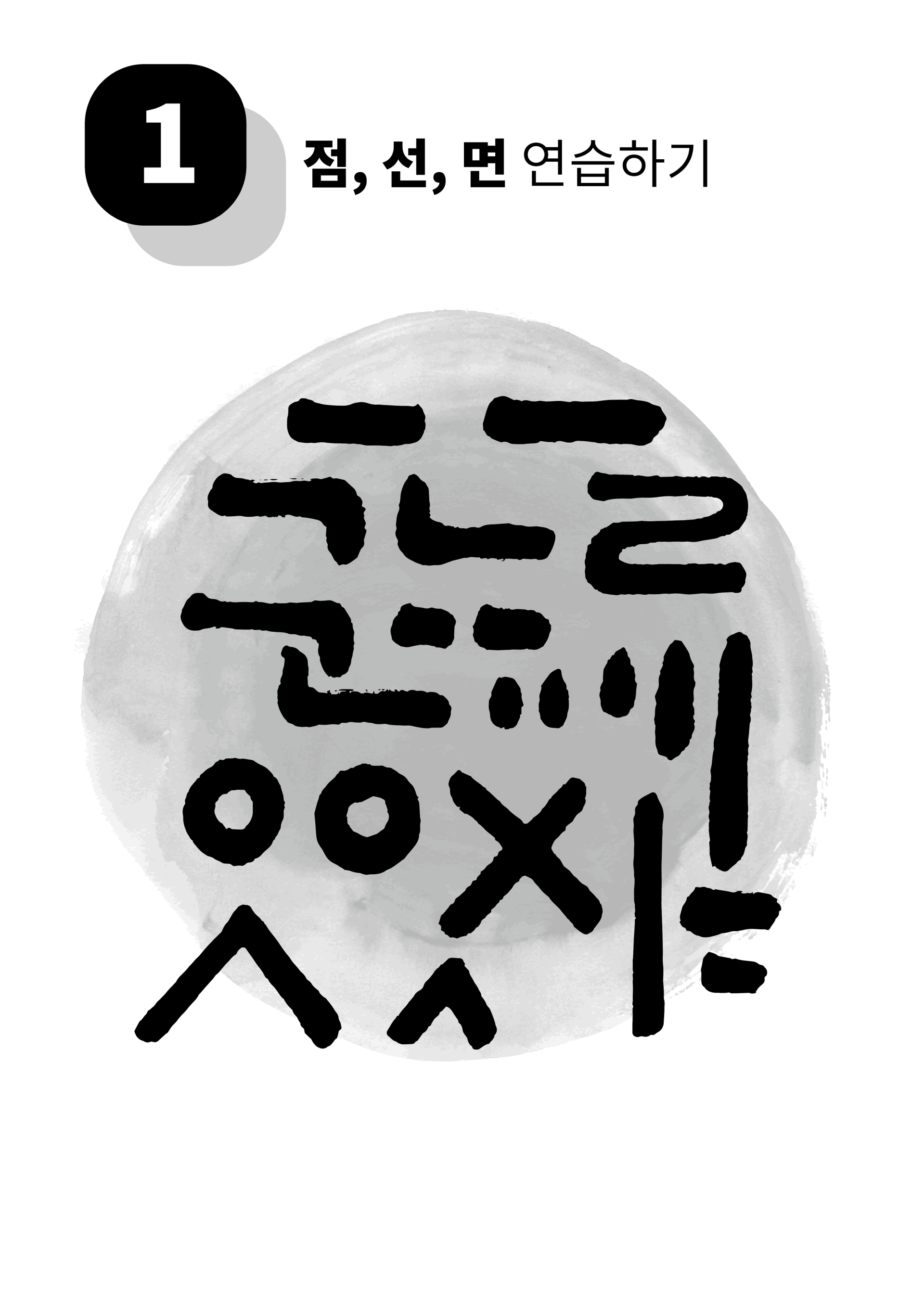 cad4b1f14f3ea.png