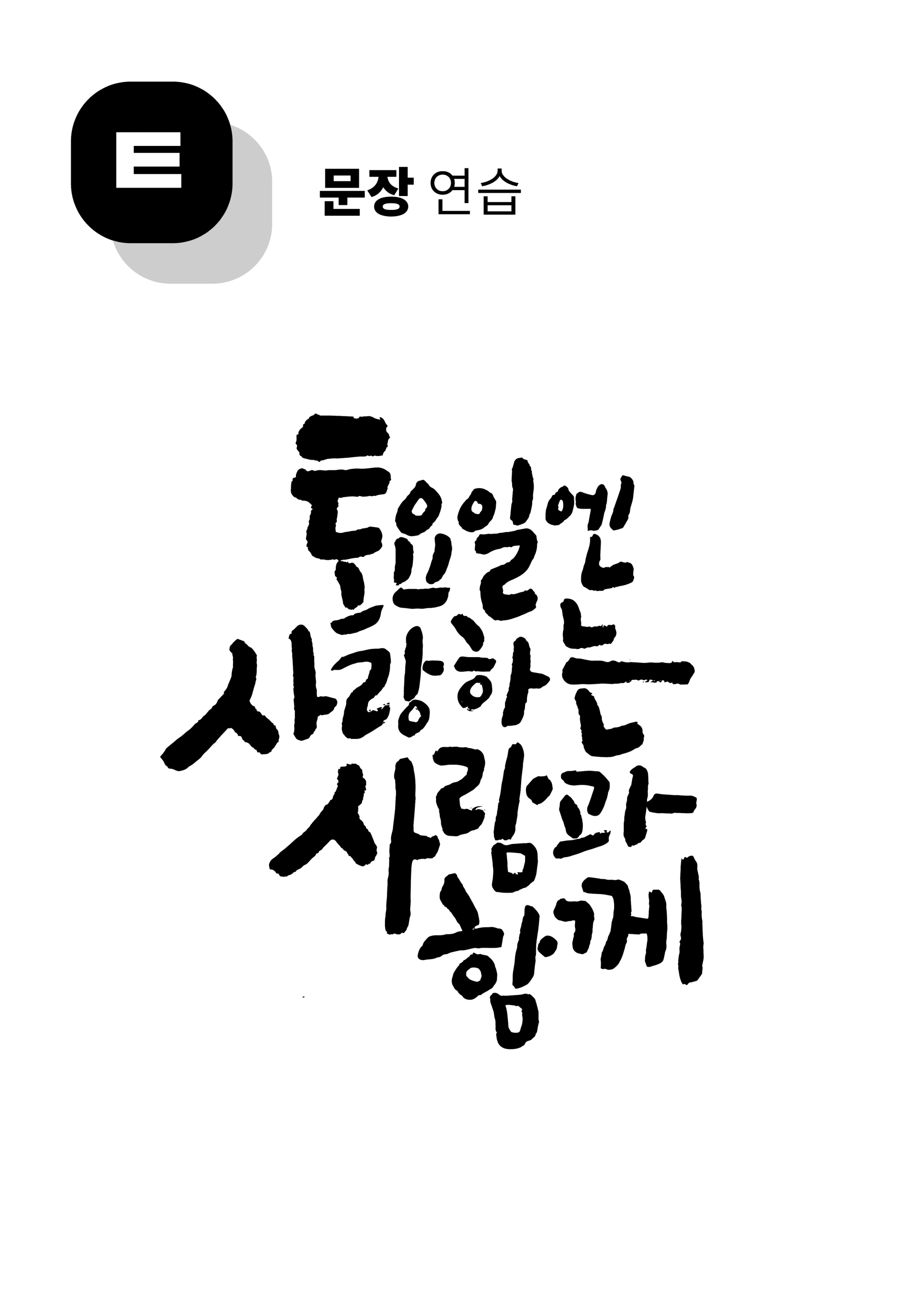 f4b6454682c5f.png