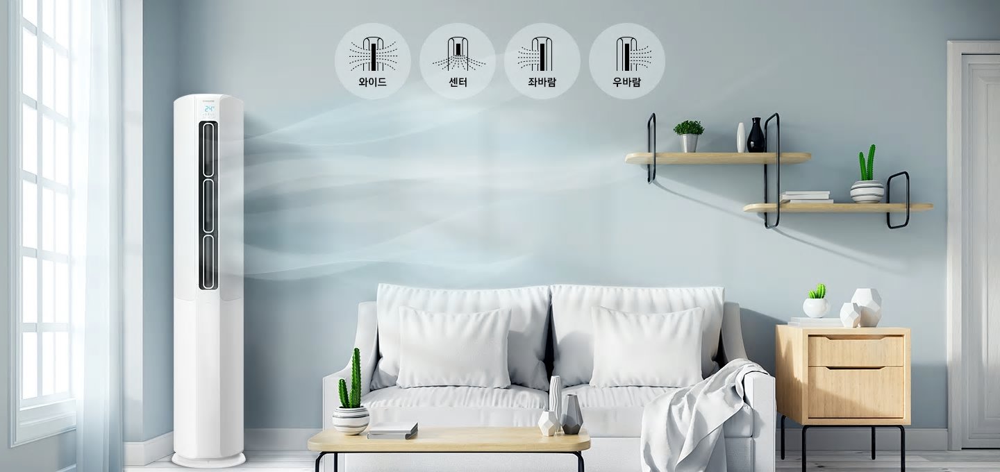 초강력 회전 냉방 중인 에어컨을 보여주고 있습니다.