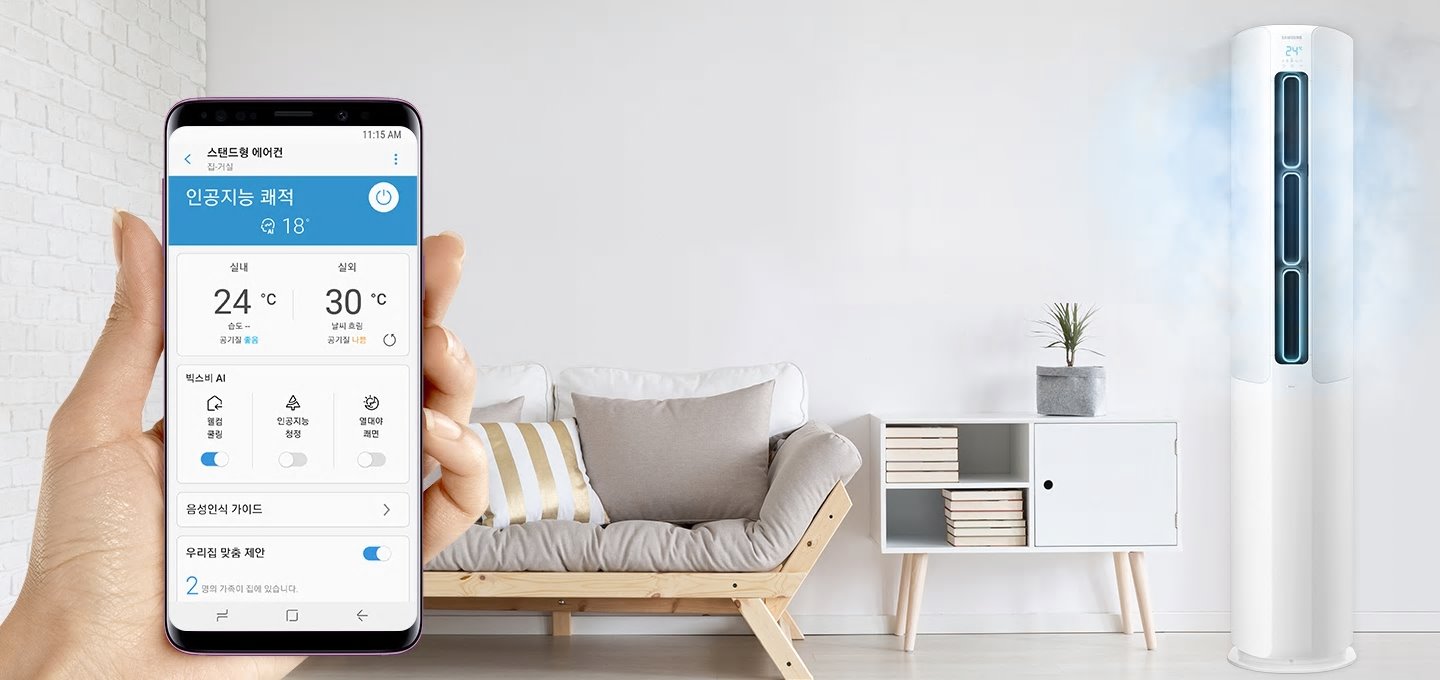 앱으로 에어컨을 작동하는 화면이 연출되고 있습니다.