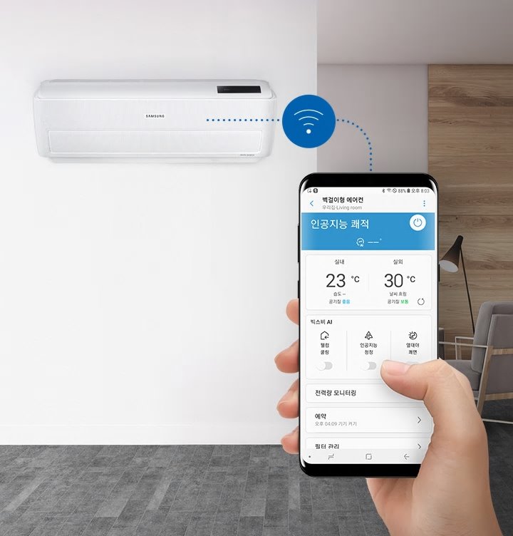 스마트폰으로 에어컨을 작동하는 화면이 연출되고 있습니다.