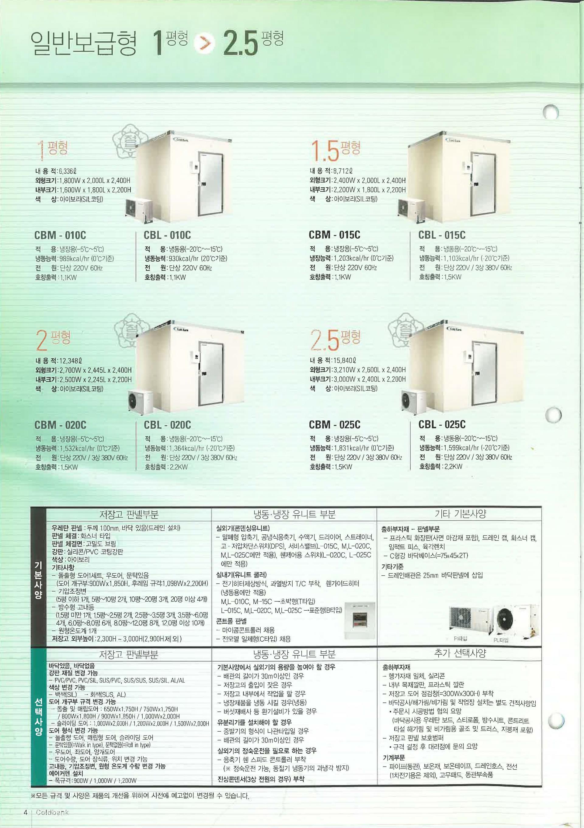 5eb120aab8239.jpg