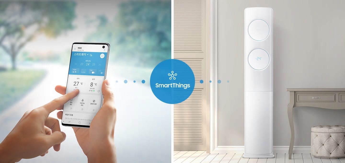 앱으로 에어컨을 작동하는 화면이 연출되고 있습니다.