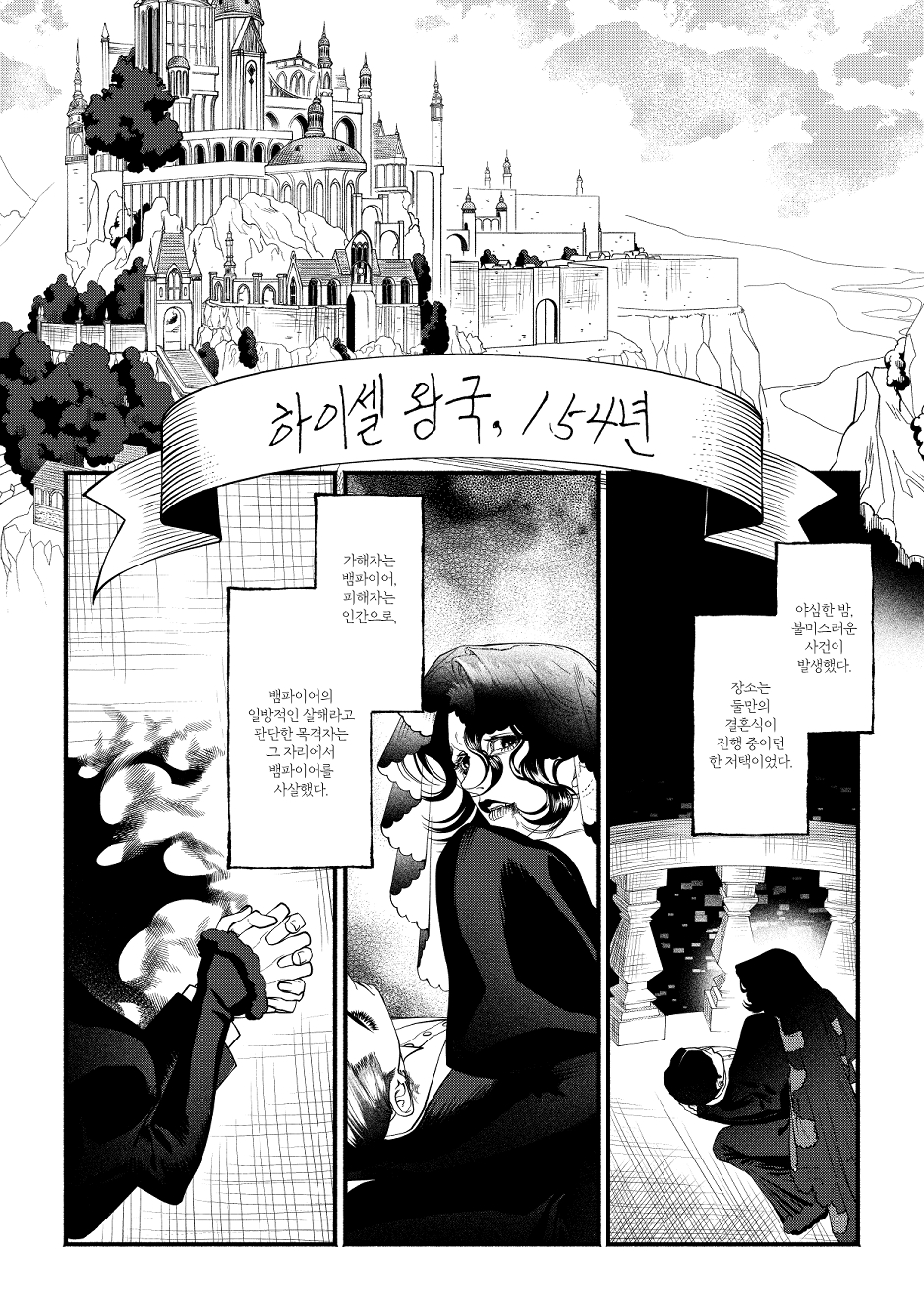 Memento : CKMC Creative Fair 2026, image size:940x1330