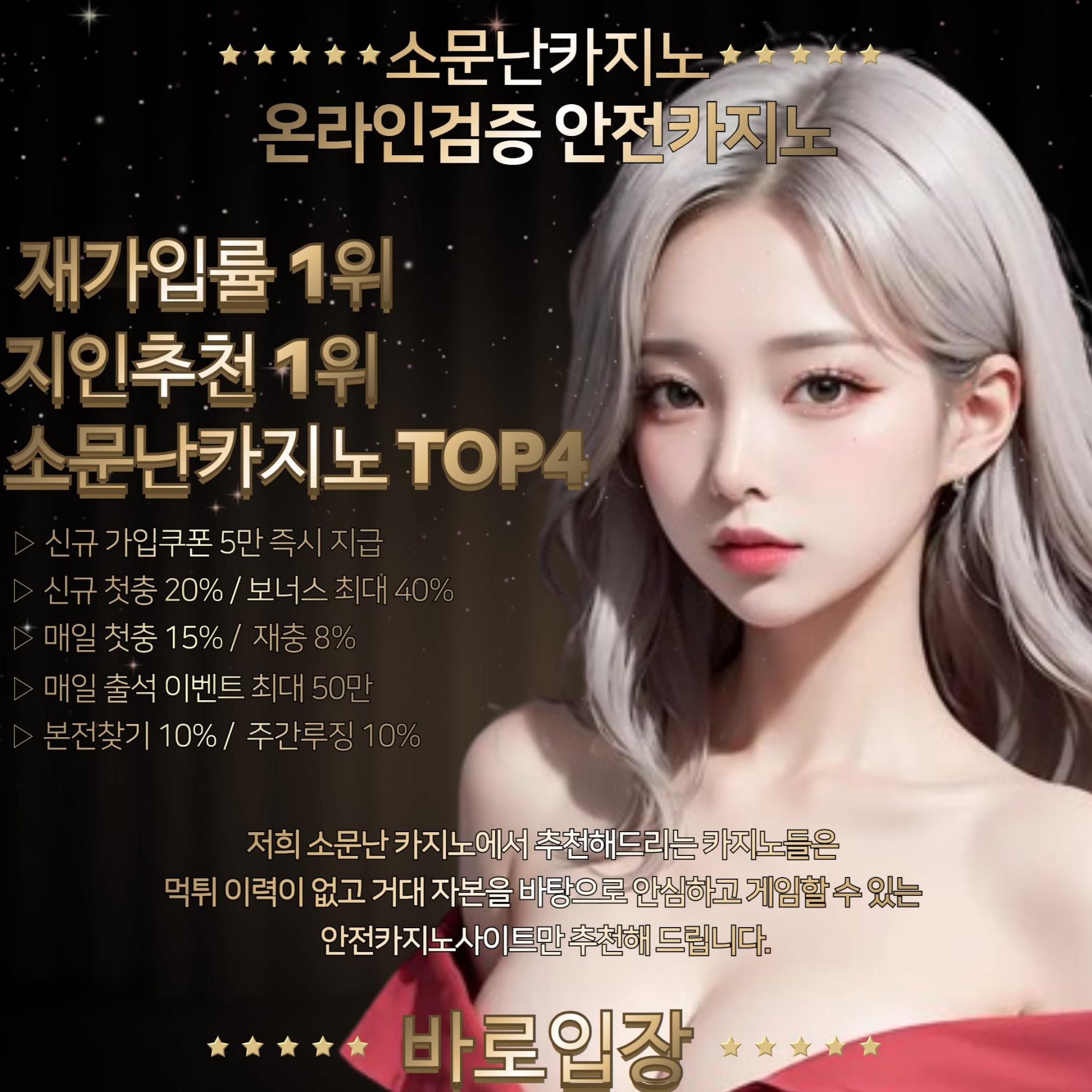 카지노사이트 ◈ bts821。C O M ◈ 카지노사이트추천 검증인터넷바카라사이트 인터넷슬롯사이트