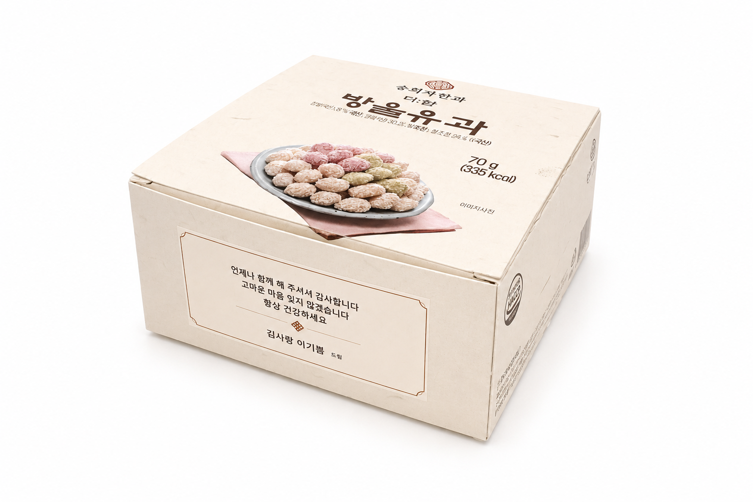 방울유과