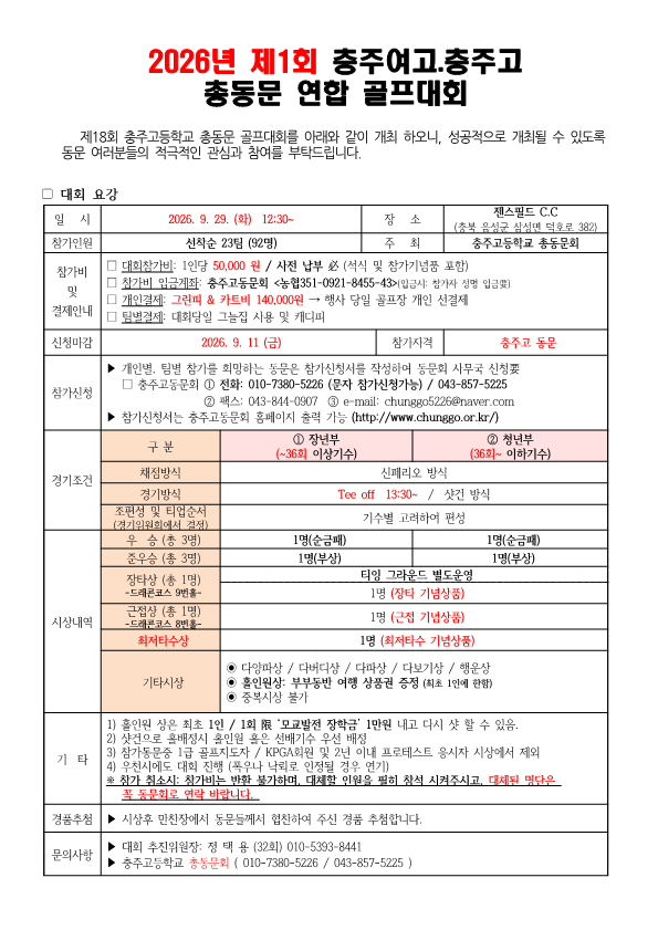 40c5dc176cef9.png