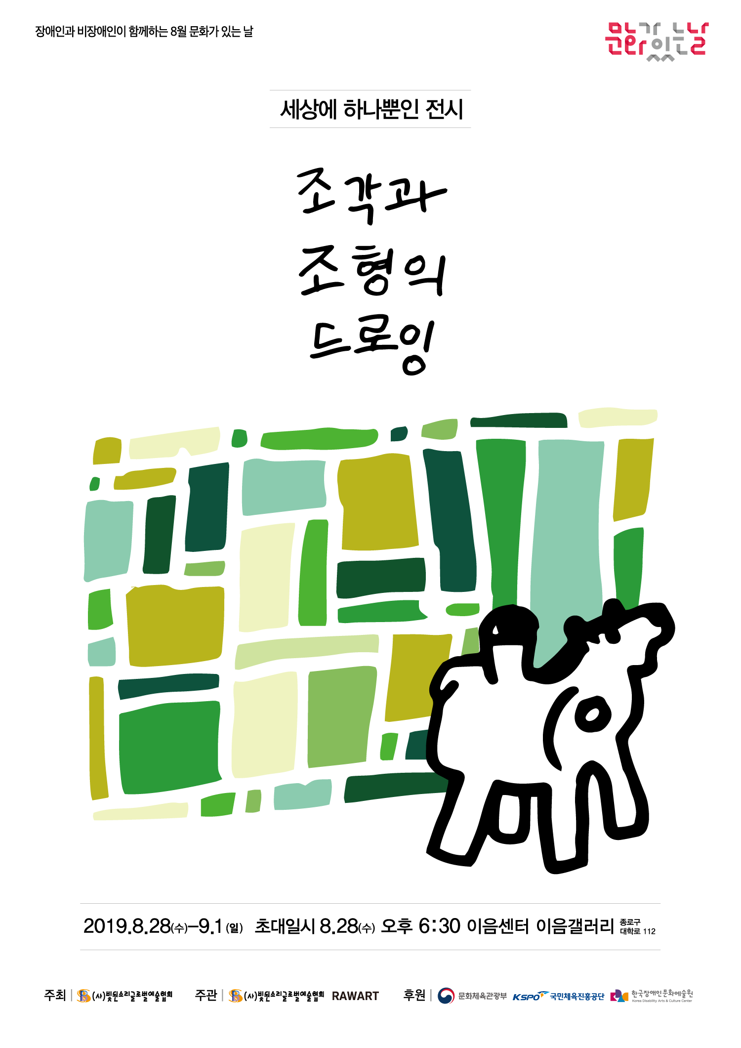 072c7f5d5d00c.png
