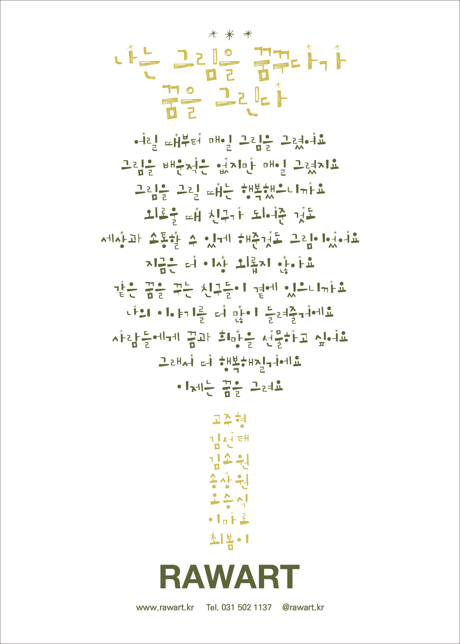 c67497e59d1e9.jpg