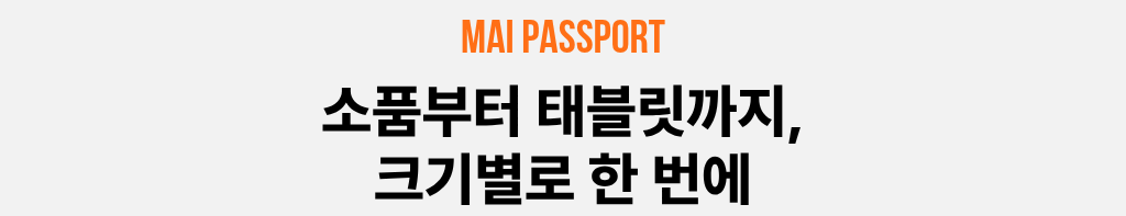 메시 파우치 3종 - 베이지