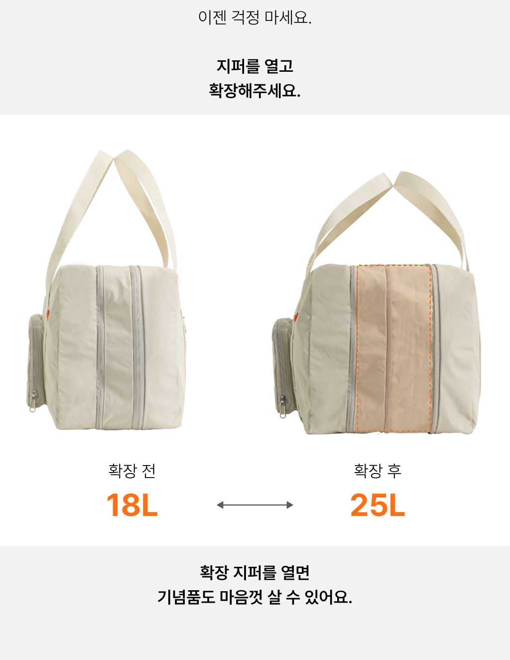 폴더블 보스턴백 - 블랙
