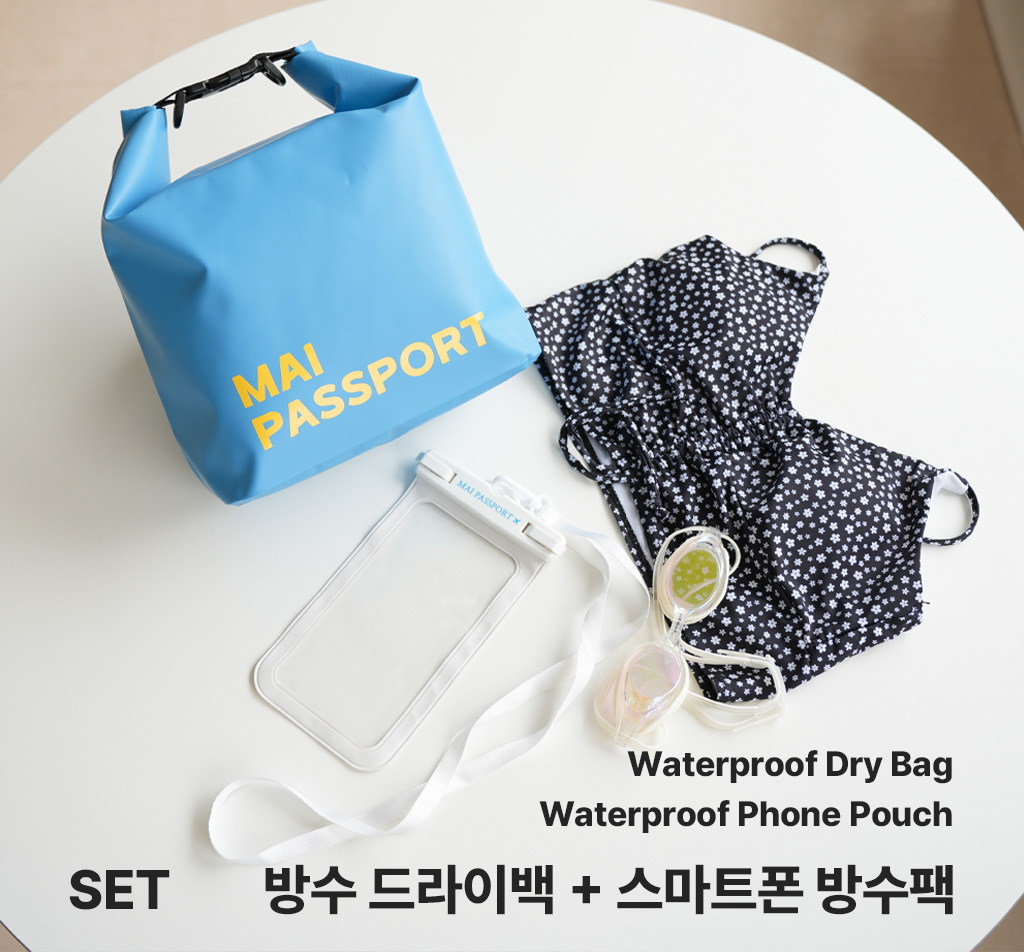 방수 드라이 백 + 스마트폰 방수팩 IPX8등급 SET