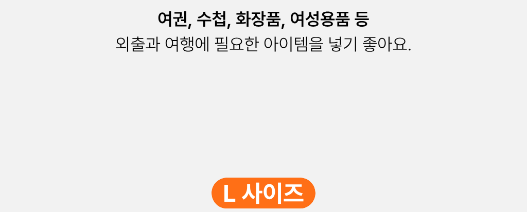 메시 파우치 3종 - 베이지