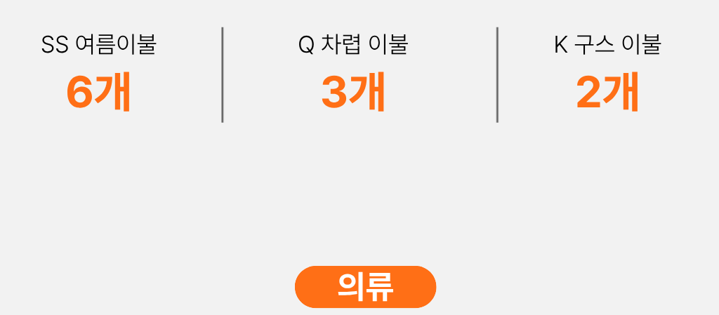 이불 압축파우치 4세대 - XL