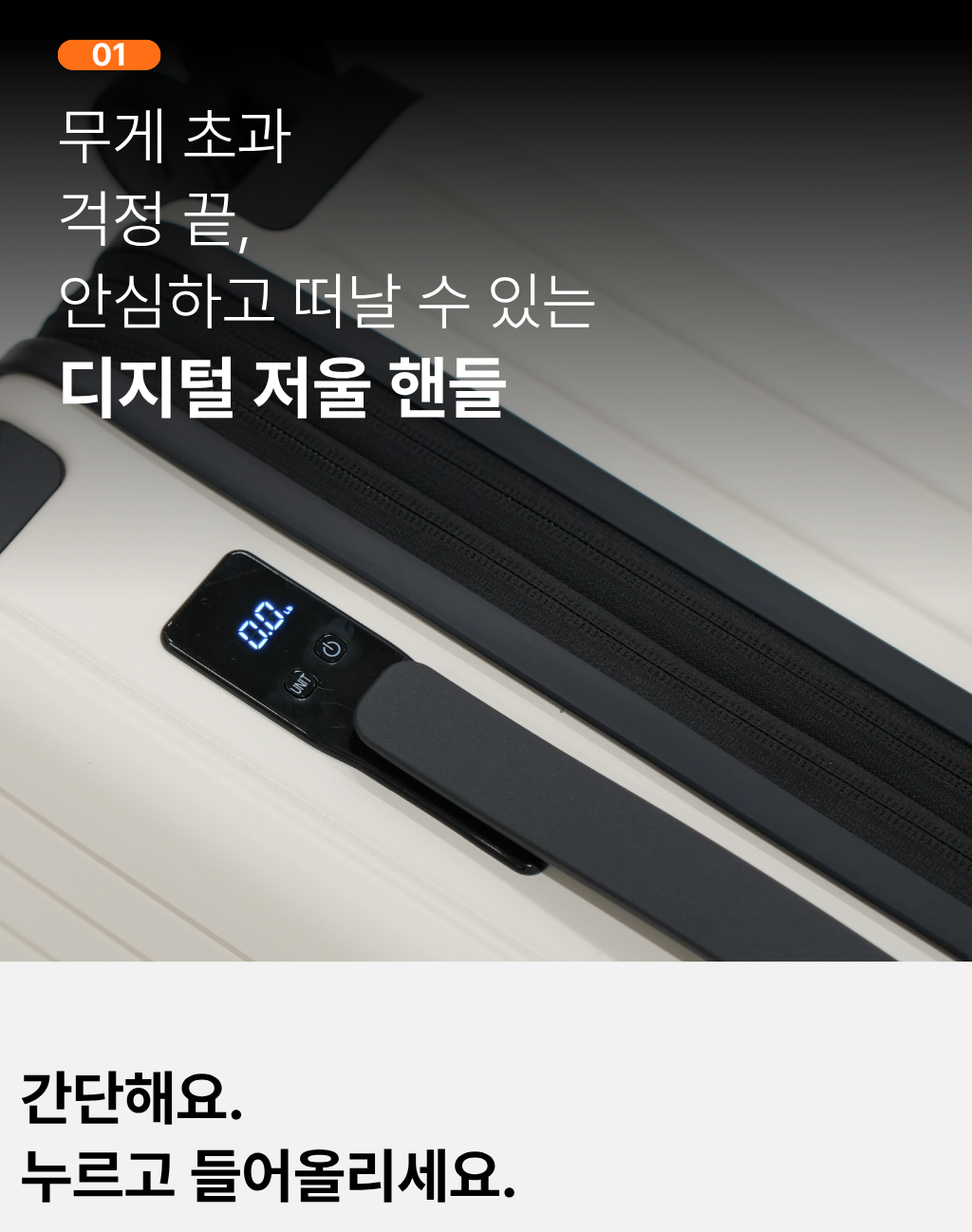 에센셜 트렁크 - 어반블랙(20인치)
