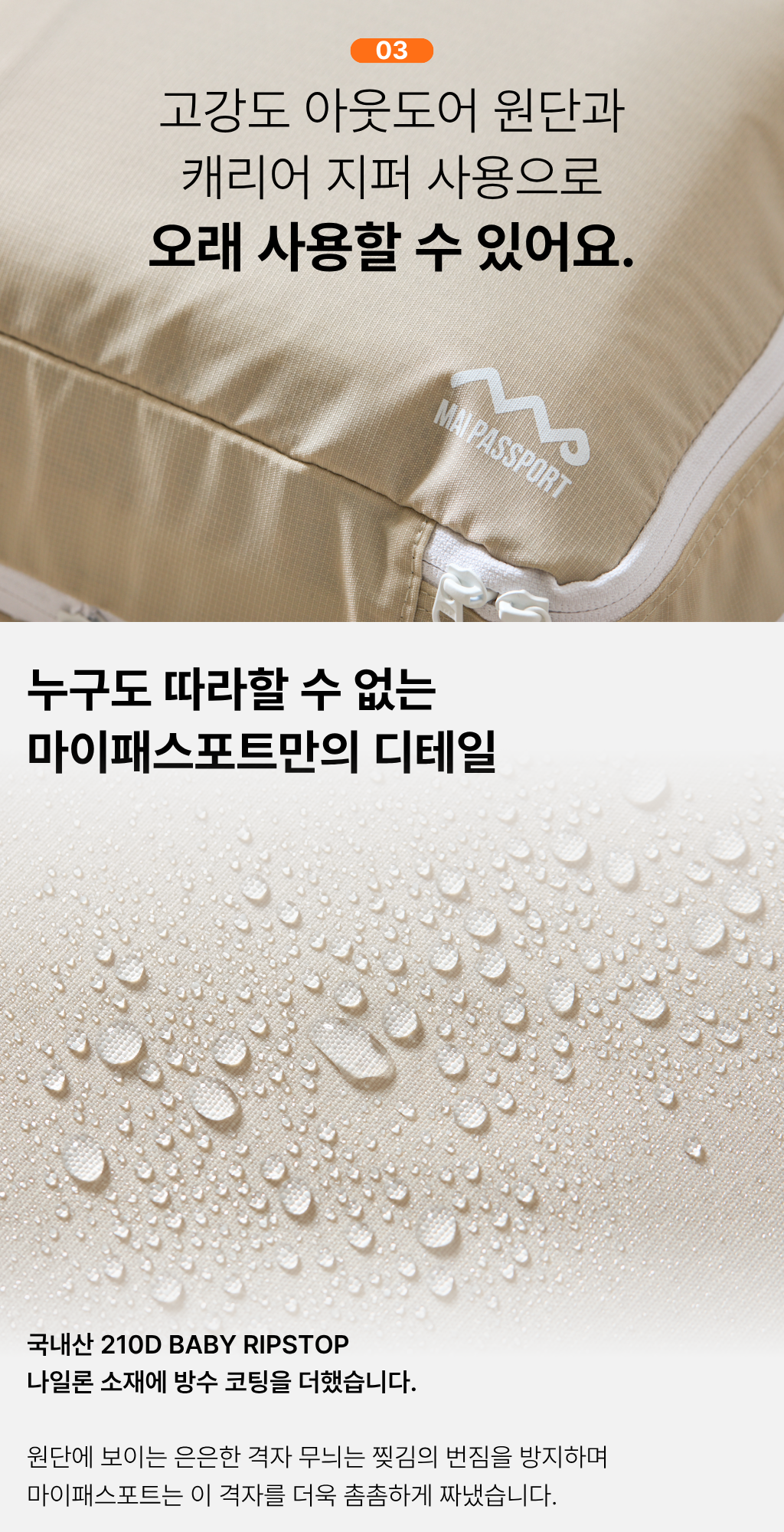 이불 압축파우치 4세대 - XL