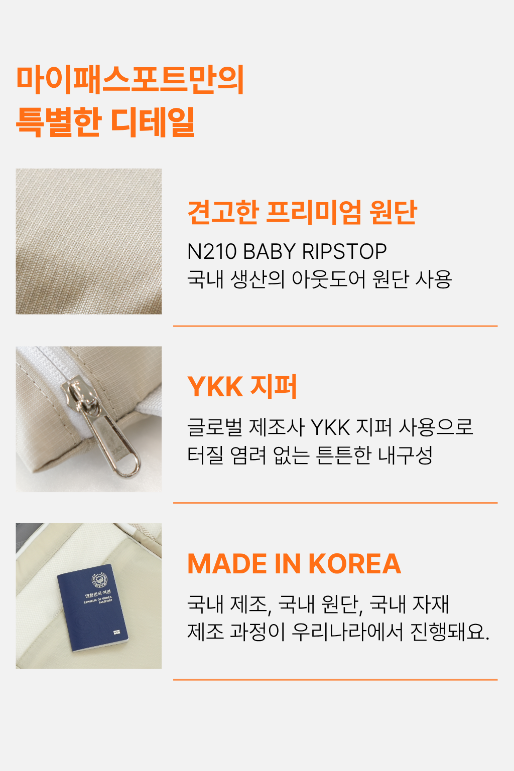 메시 파우치 3종 - 베이지