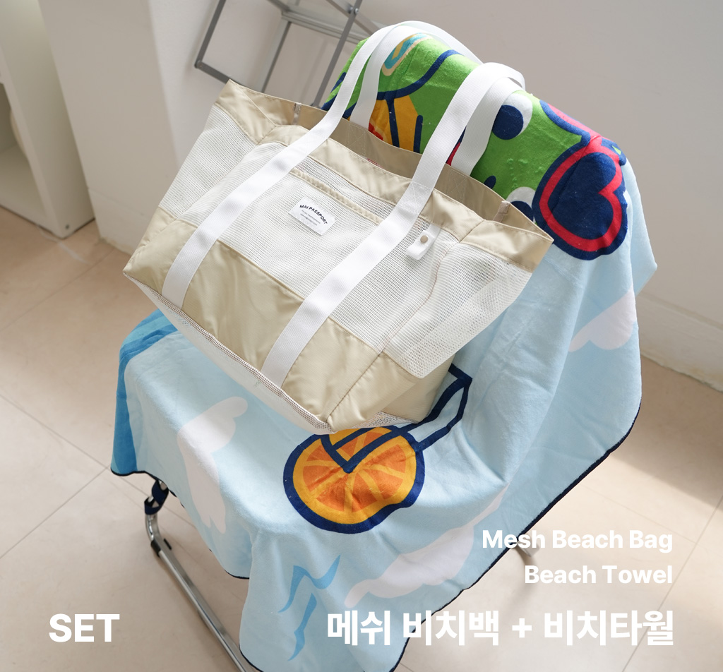 메쉬 비치백 + 비치타월 SET