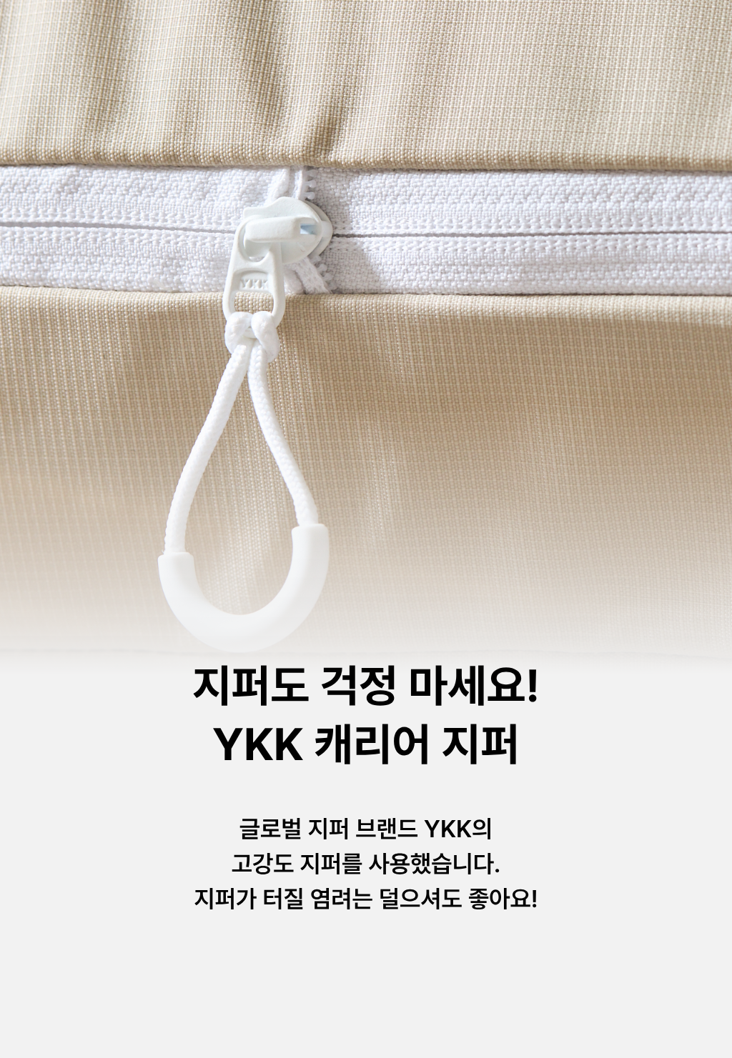 이불 압축파우치 4세대 - XL