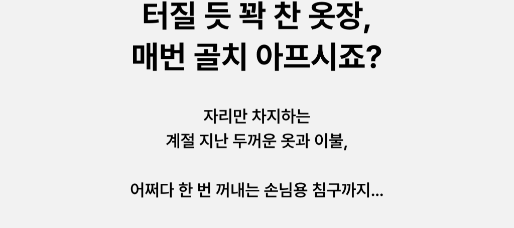이불 압축파우치 4세대 - XL
