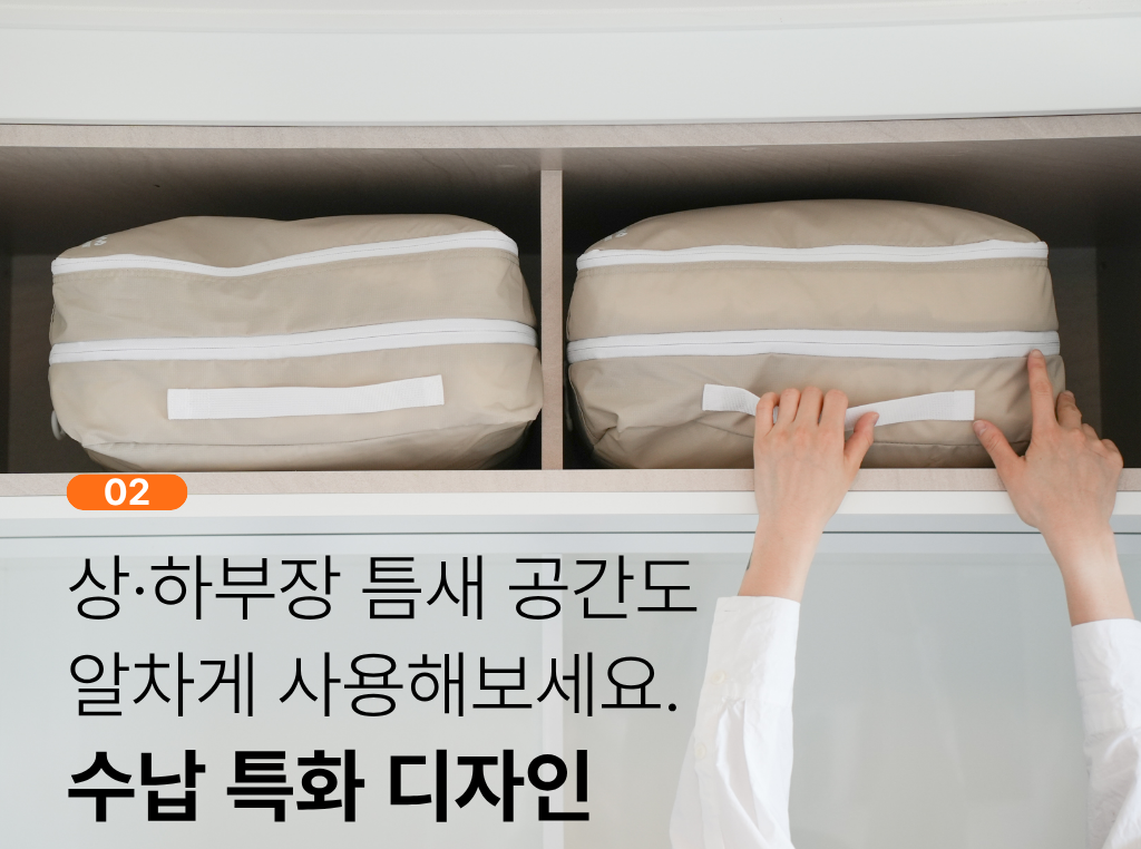 이불 압축파우치 4세대 - XL