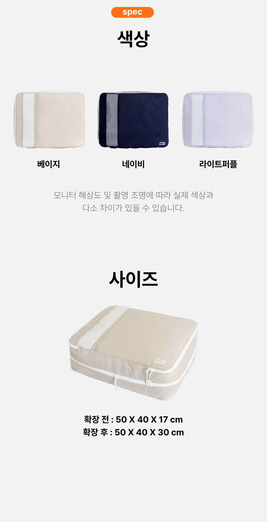 이불 압축파우치 4세대 - XL