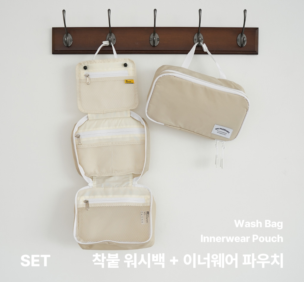 이너웨어 파우치 + 착붙 워시백 SET