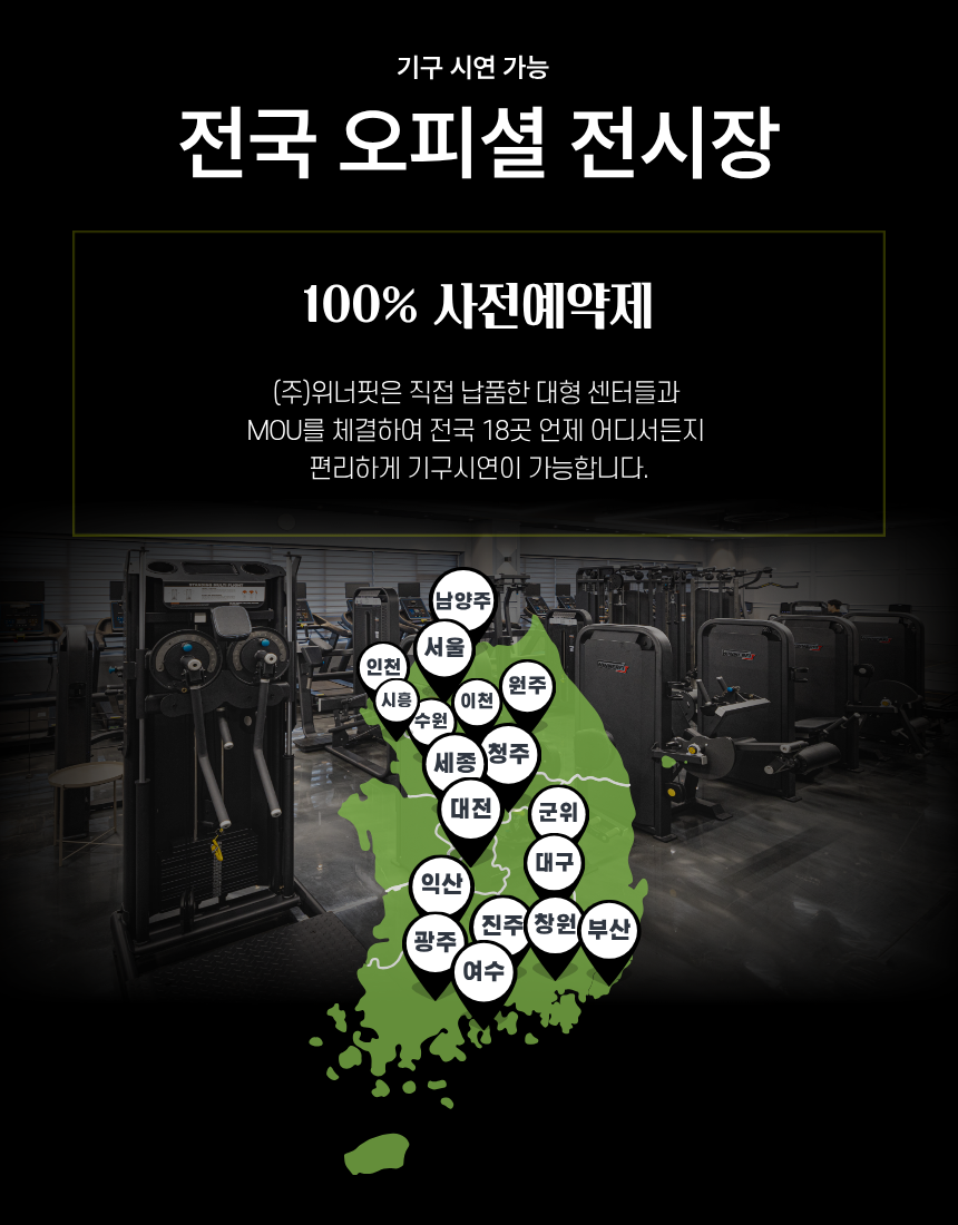 타이탄 브이스쿼트