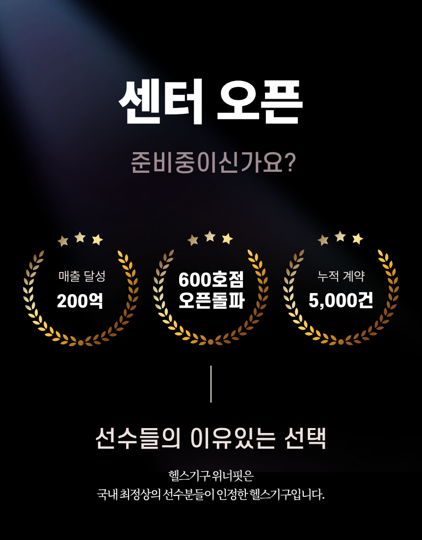 타이탄 로우