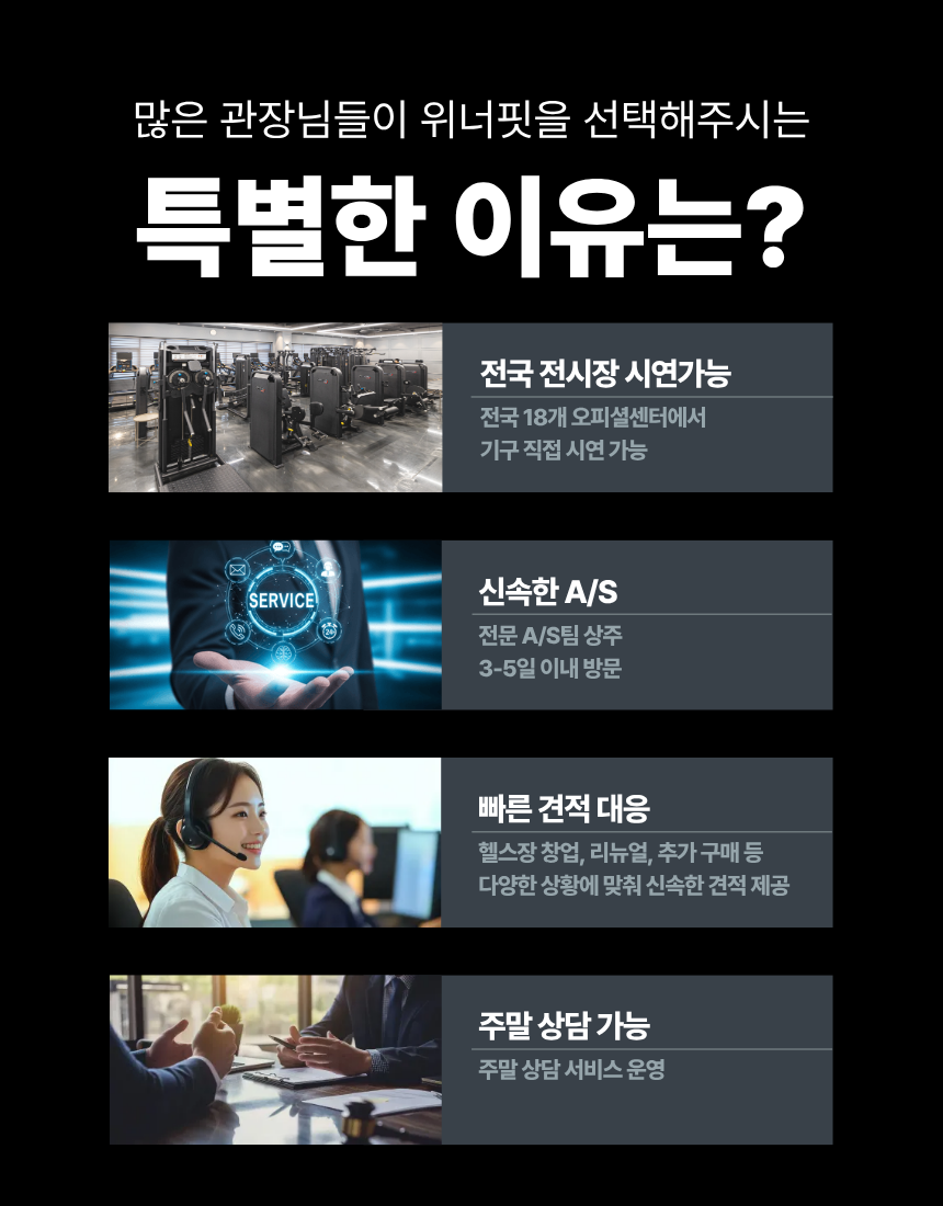 타이탄 브이스쿼트