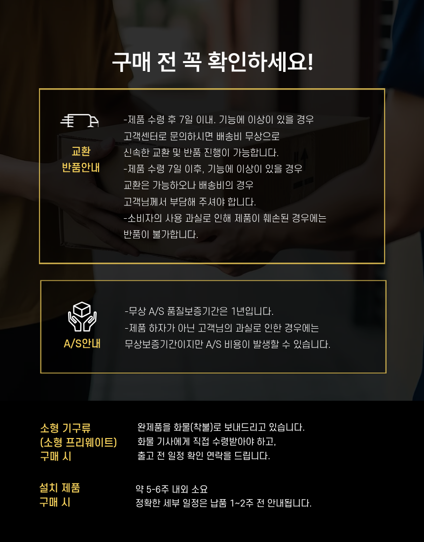 타이탄 브이스쿼트